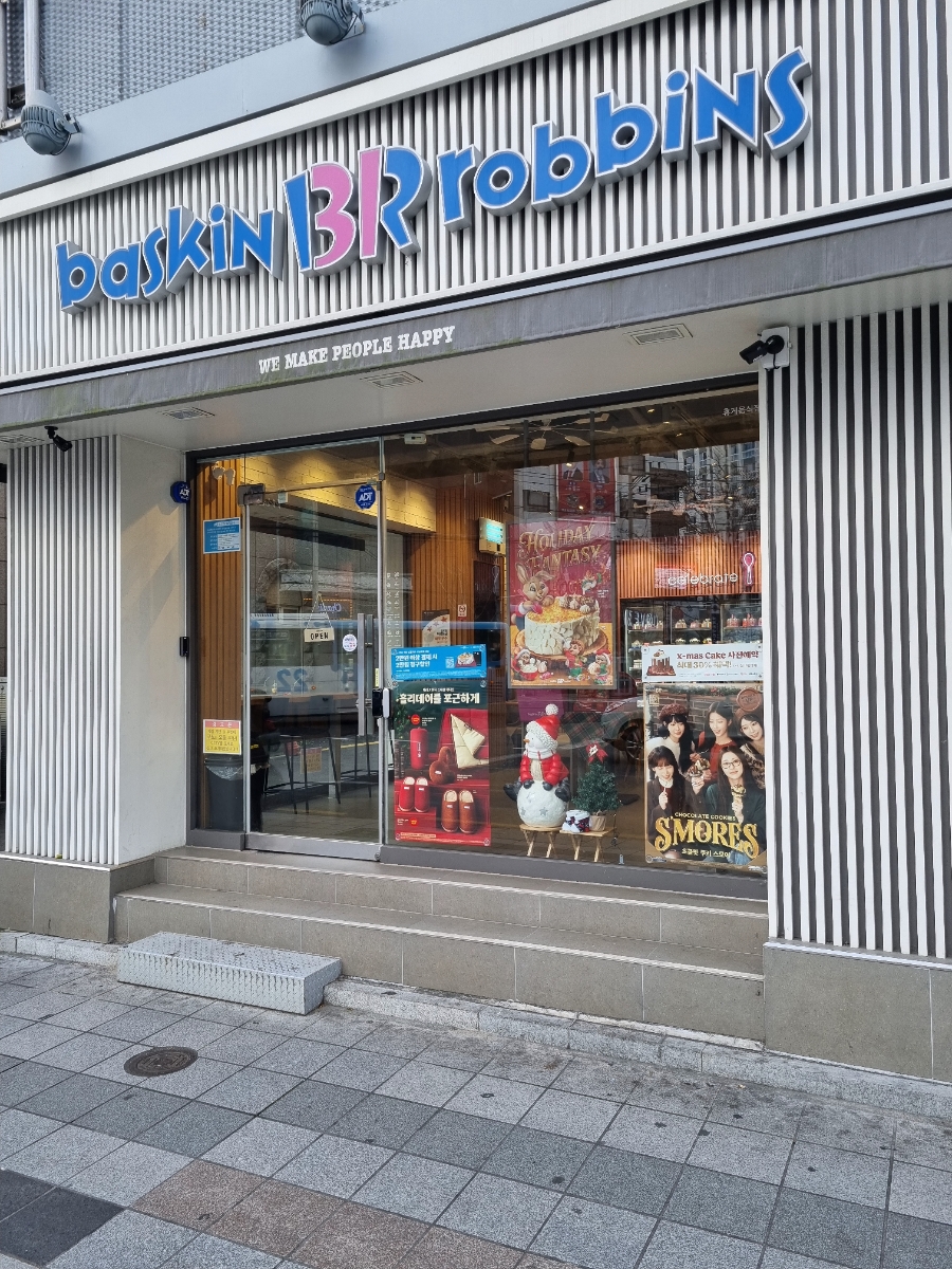 2번째 이미지