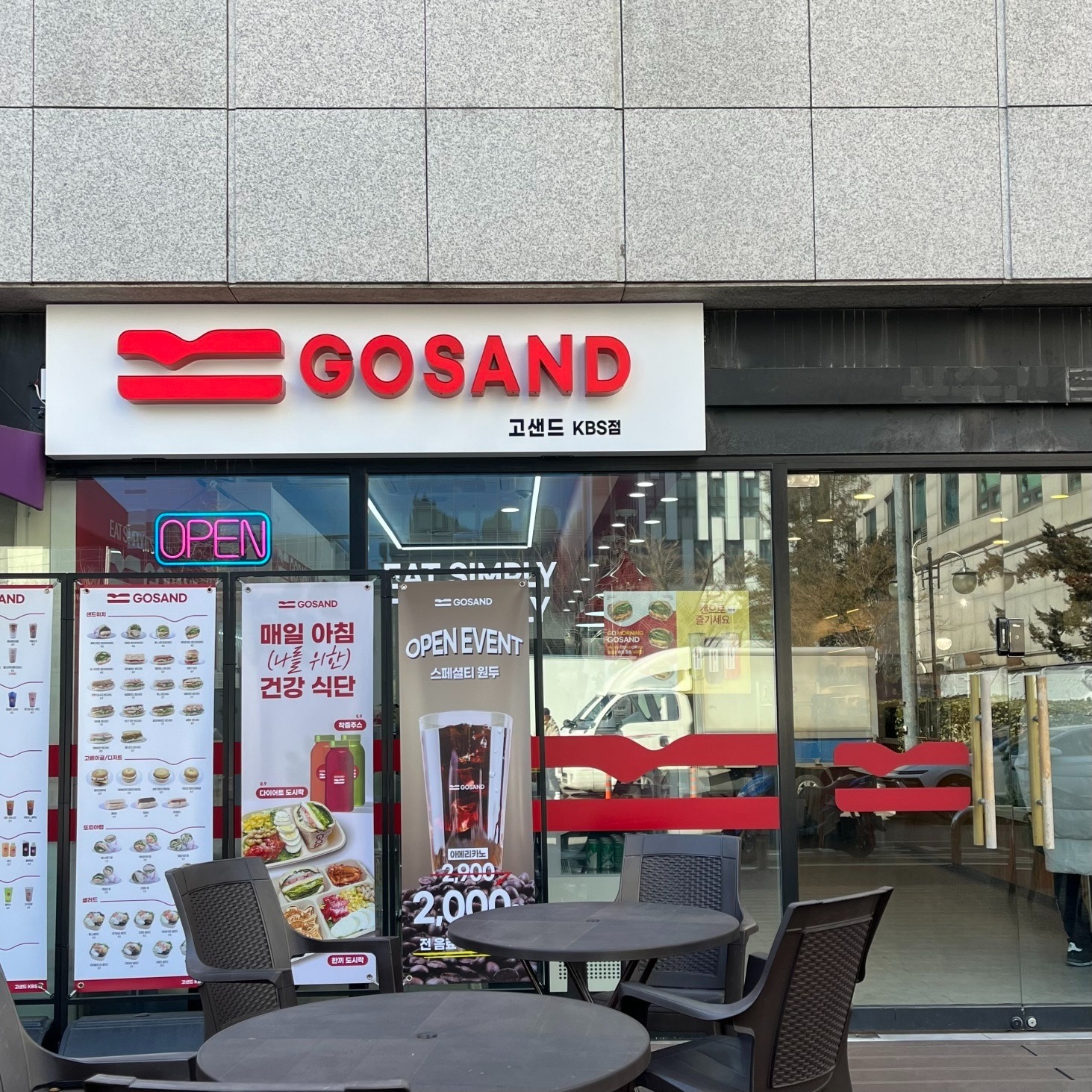 매장 이미지