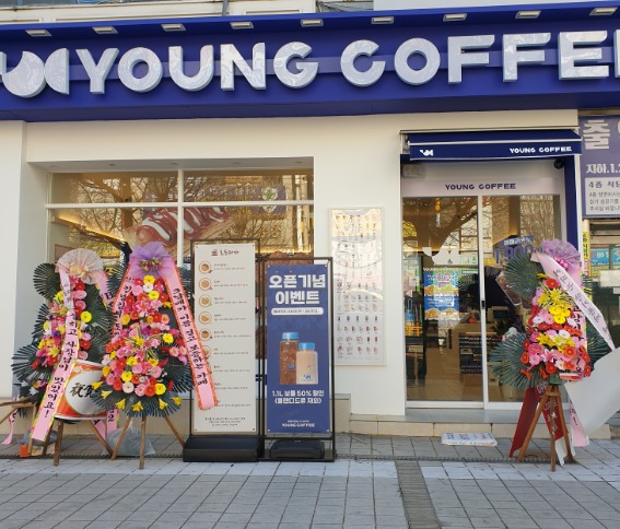 매장 이미지
