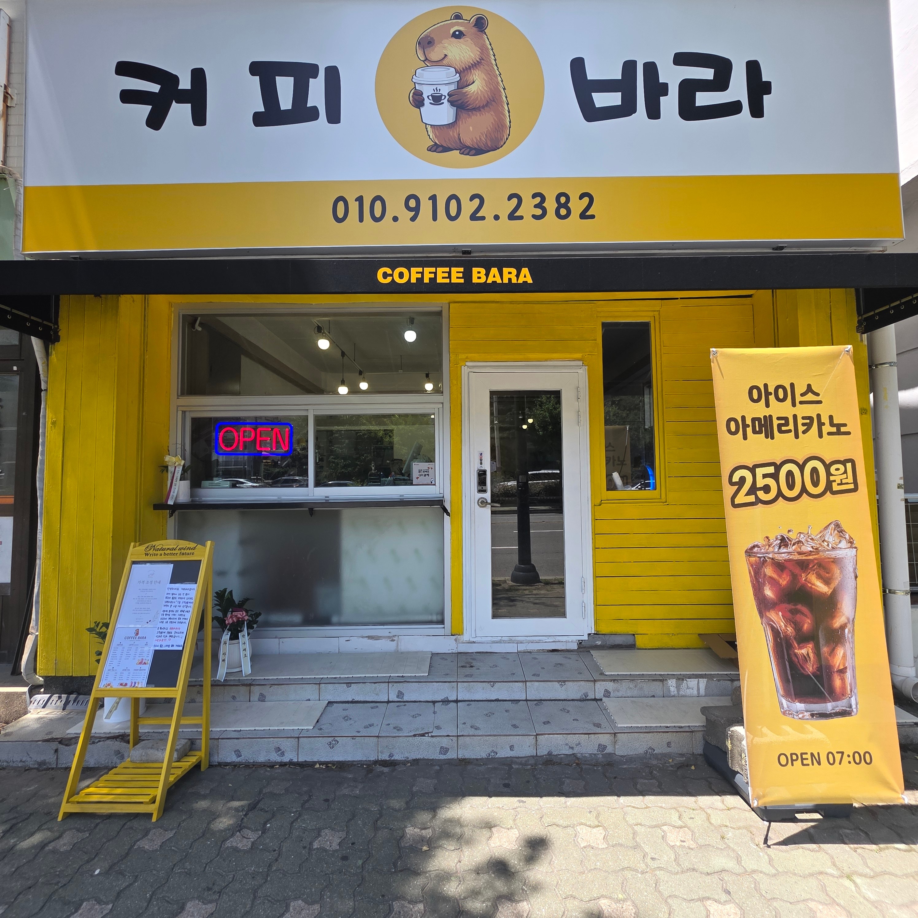 매장 이미지