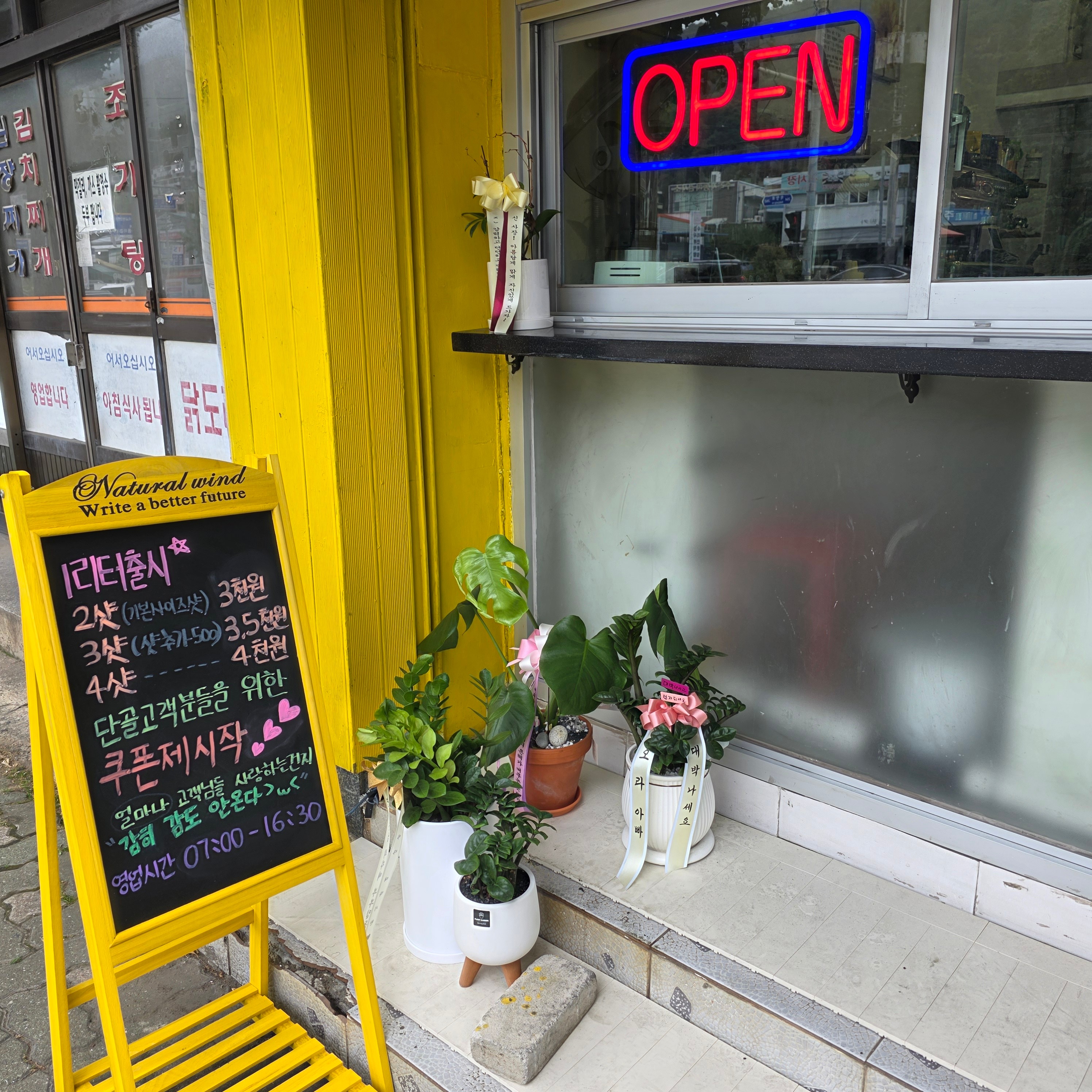 5번째 이미지