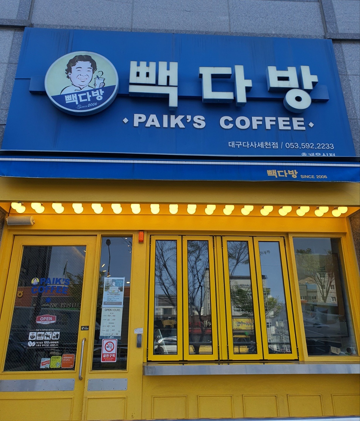 매장 이미지