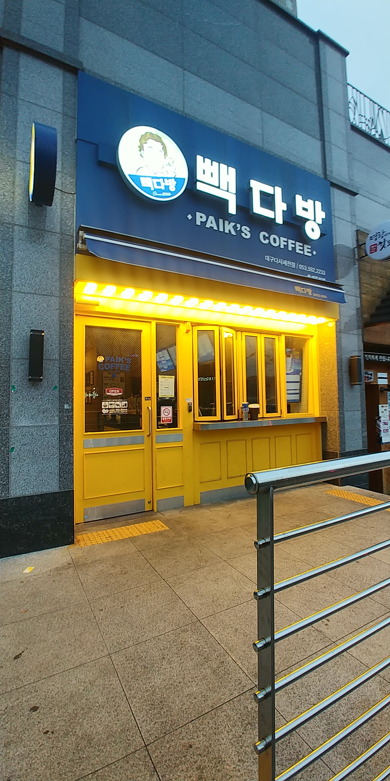 2번째 이미지