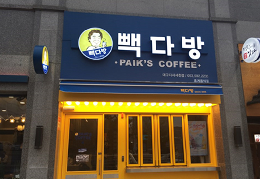 3번째 이미지