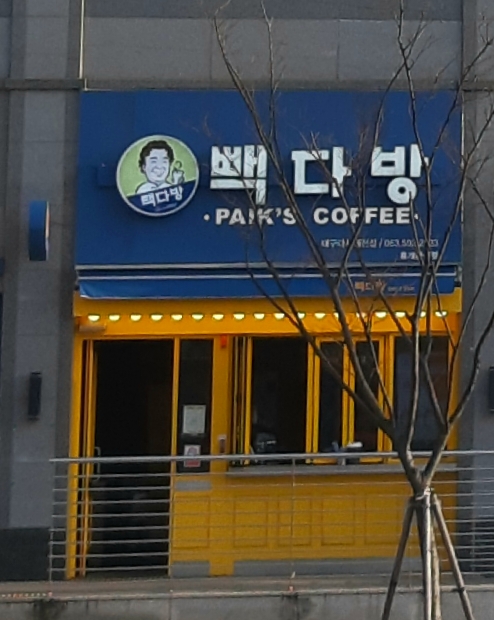 4번째 이미지