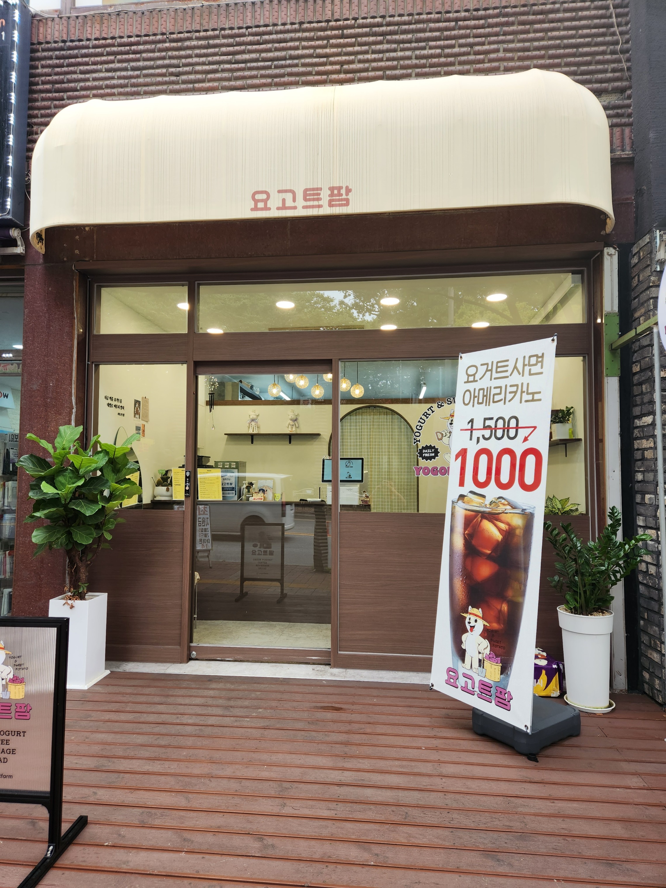 매장 이미지
