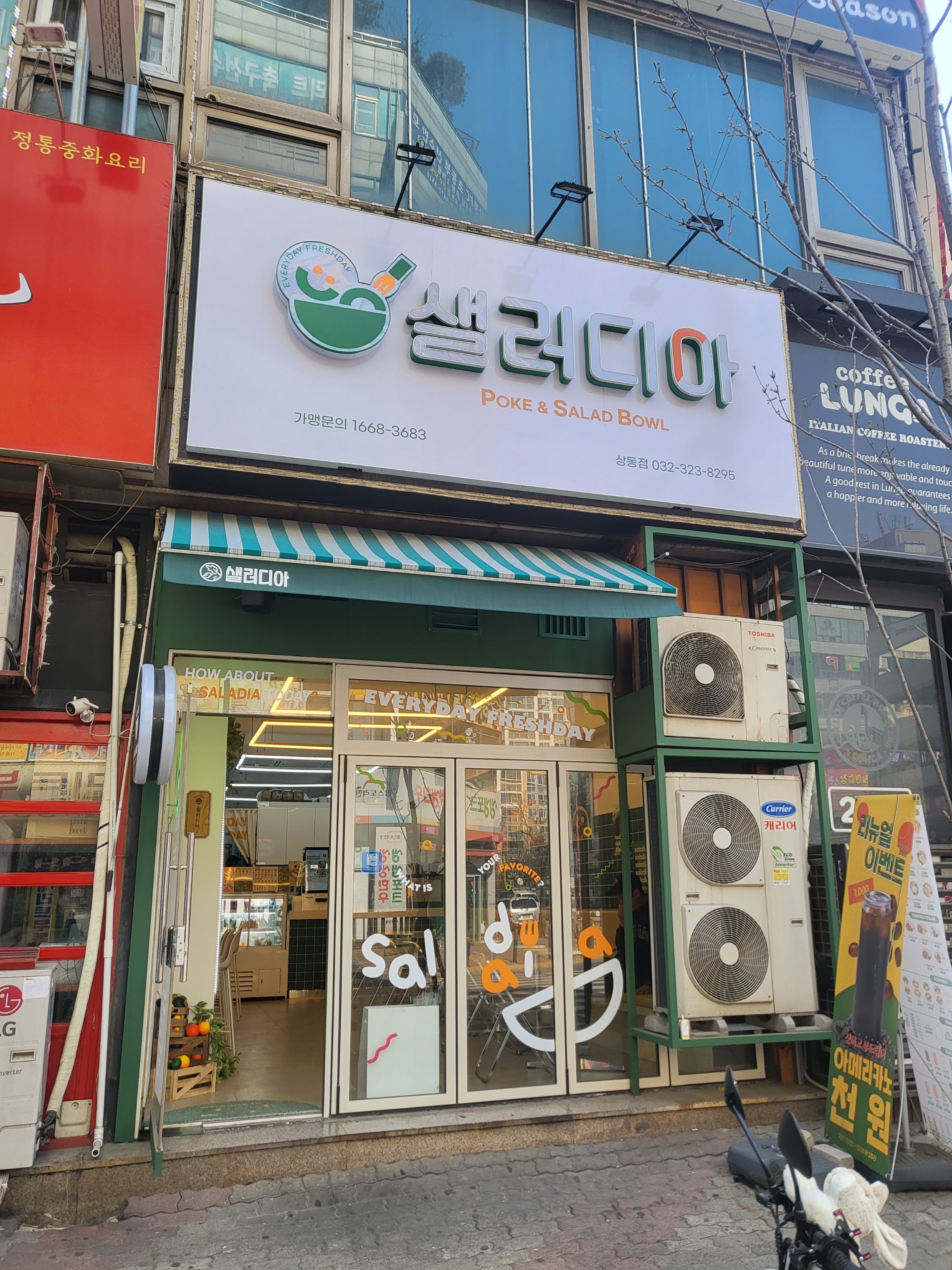 매장 이미지