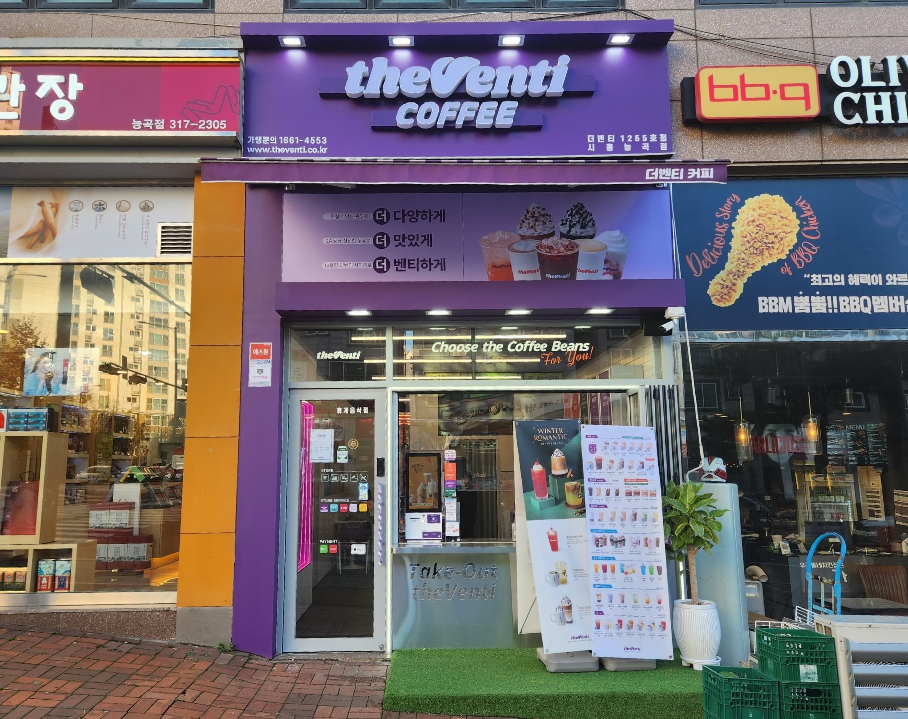매장 이미지