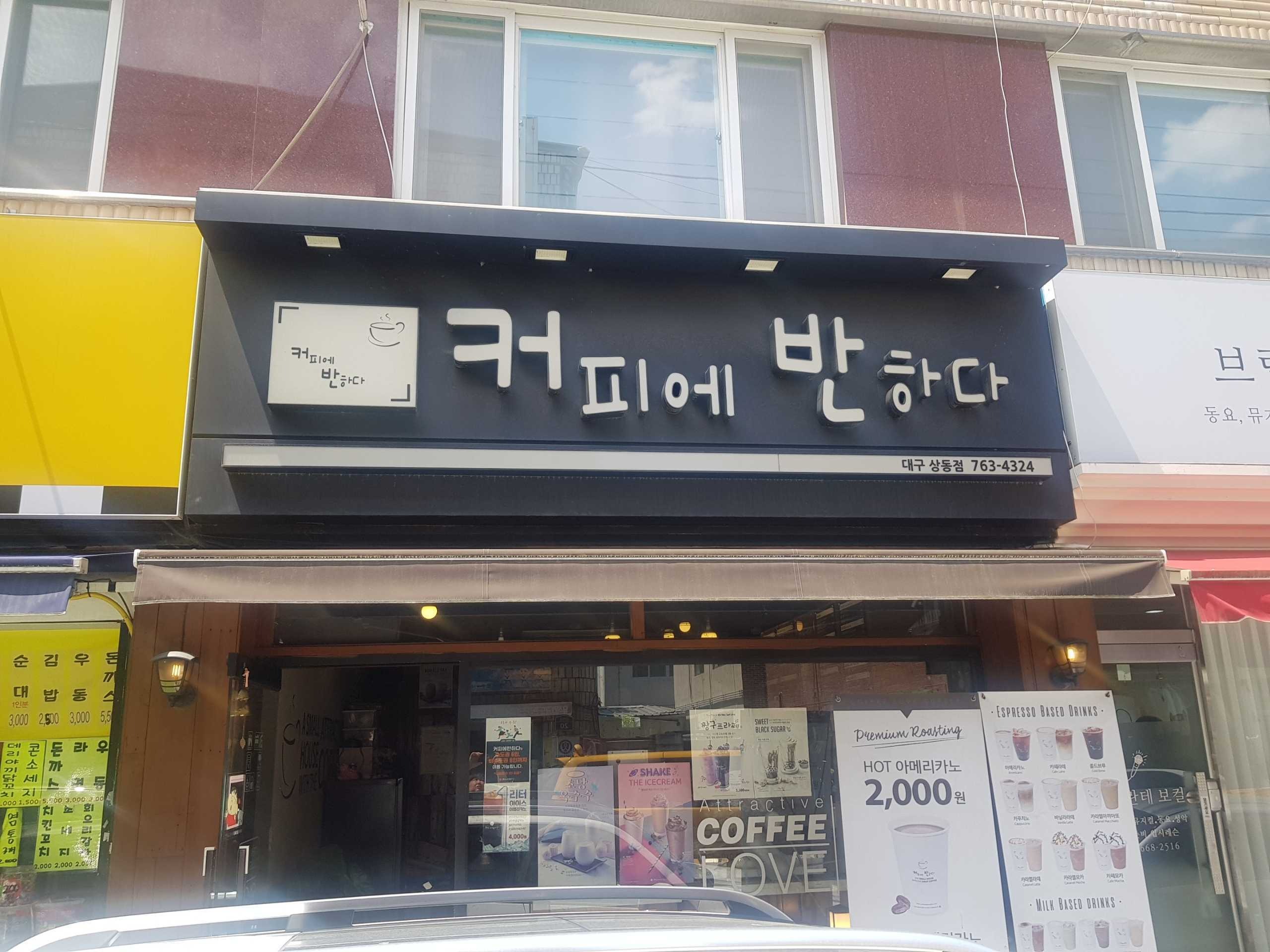 매장 이미지