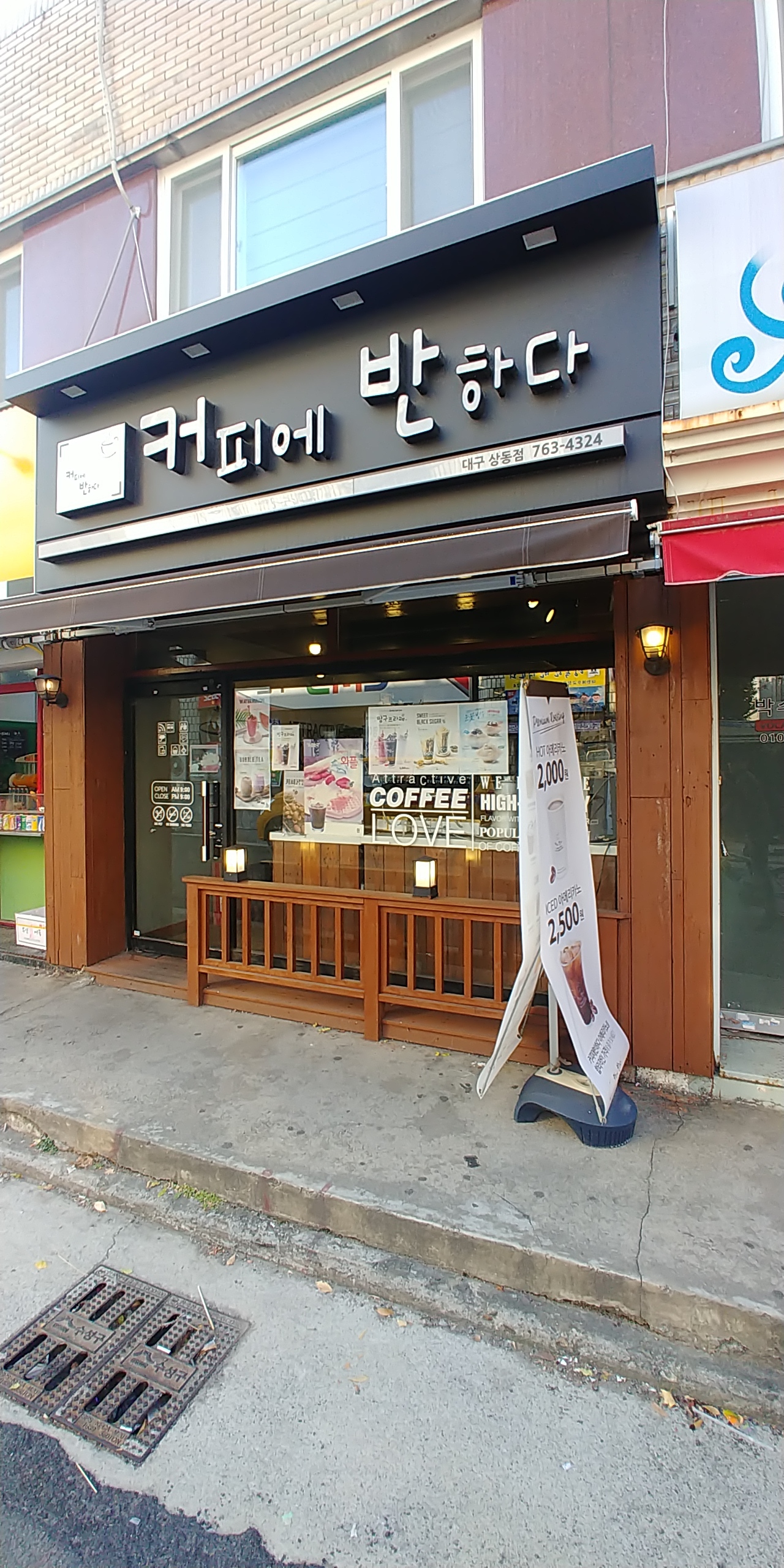 2번째 이미지