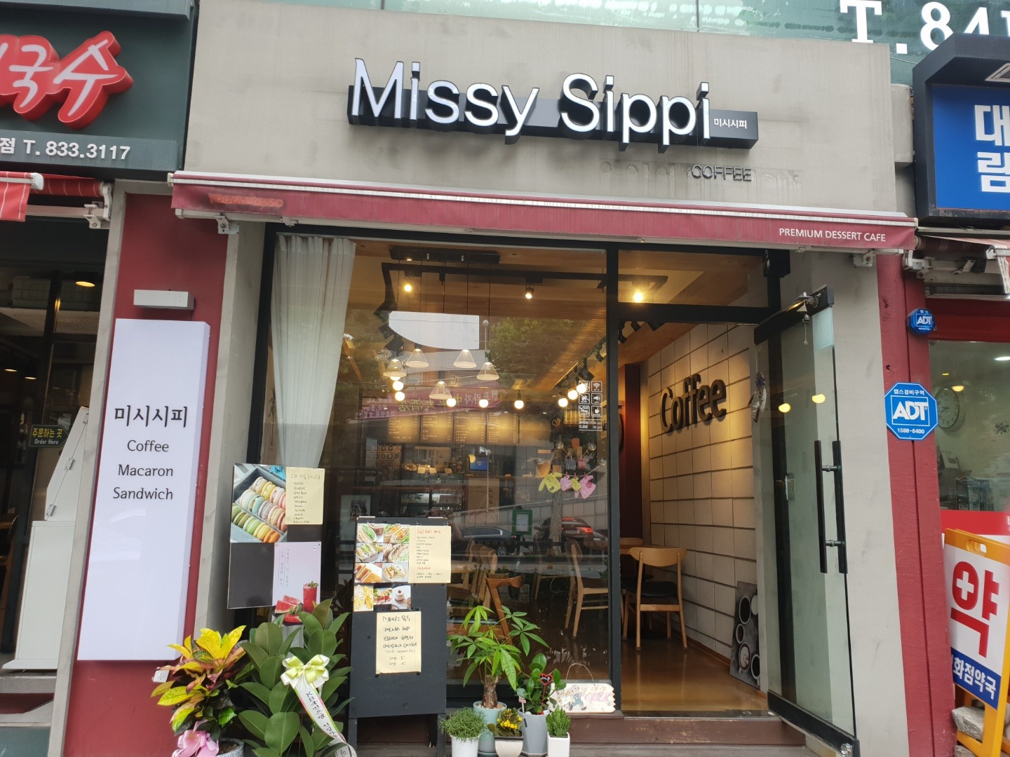 매장 이미지