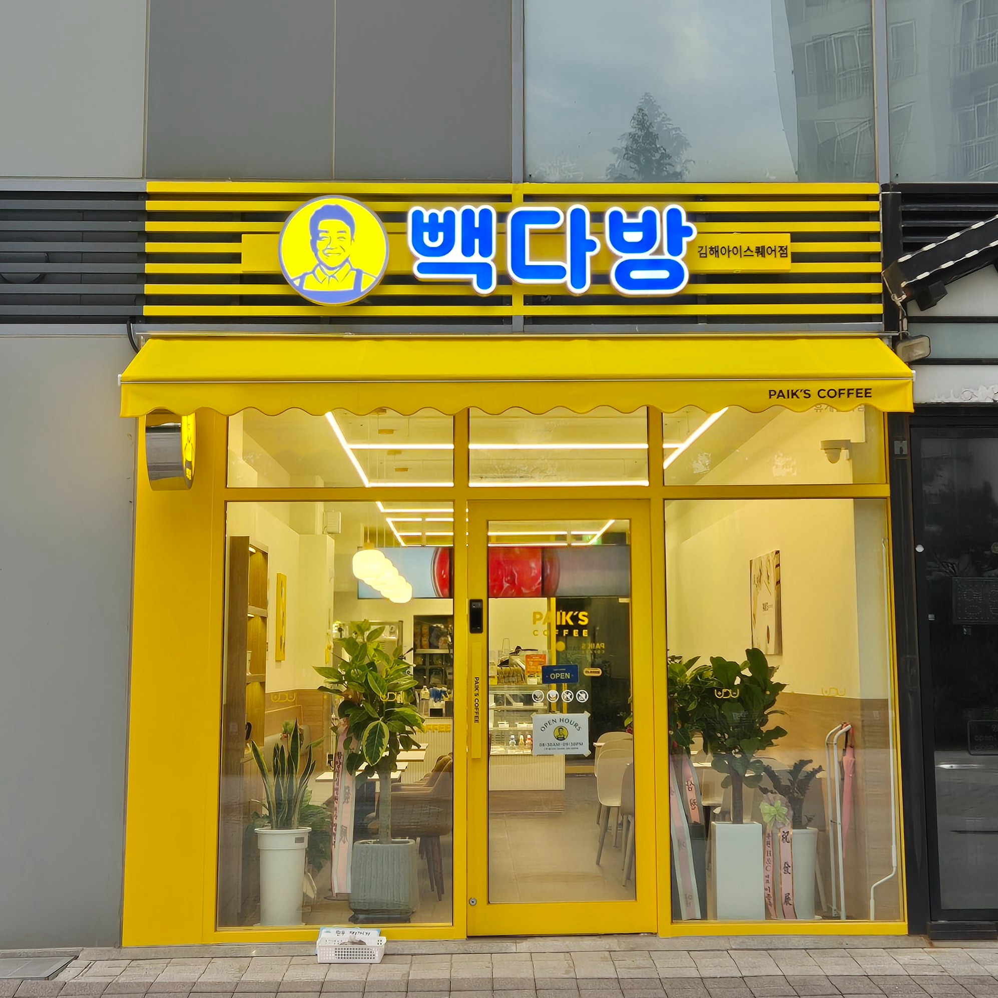 매장 이미지