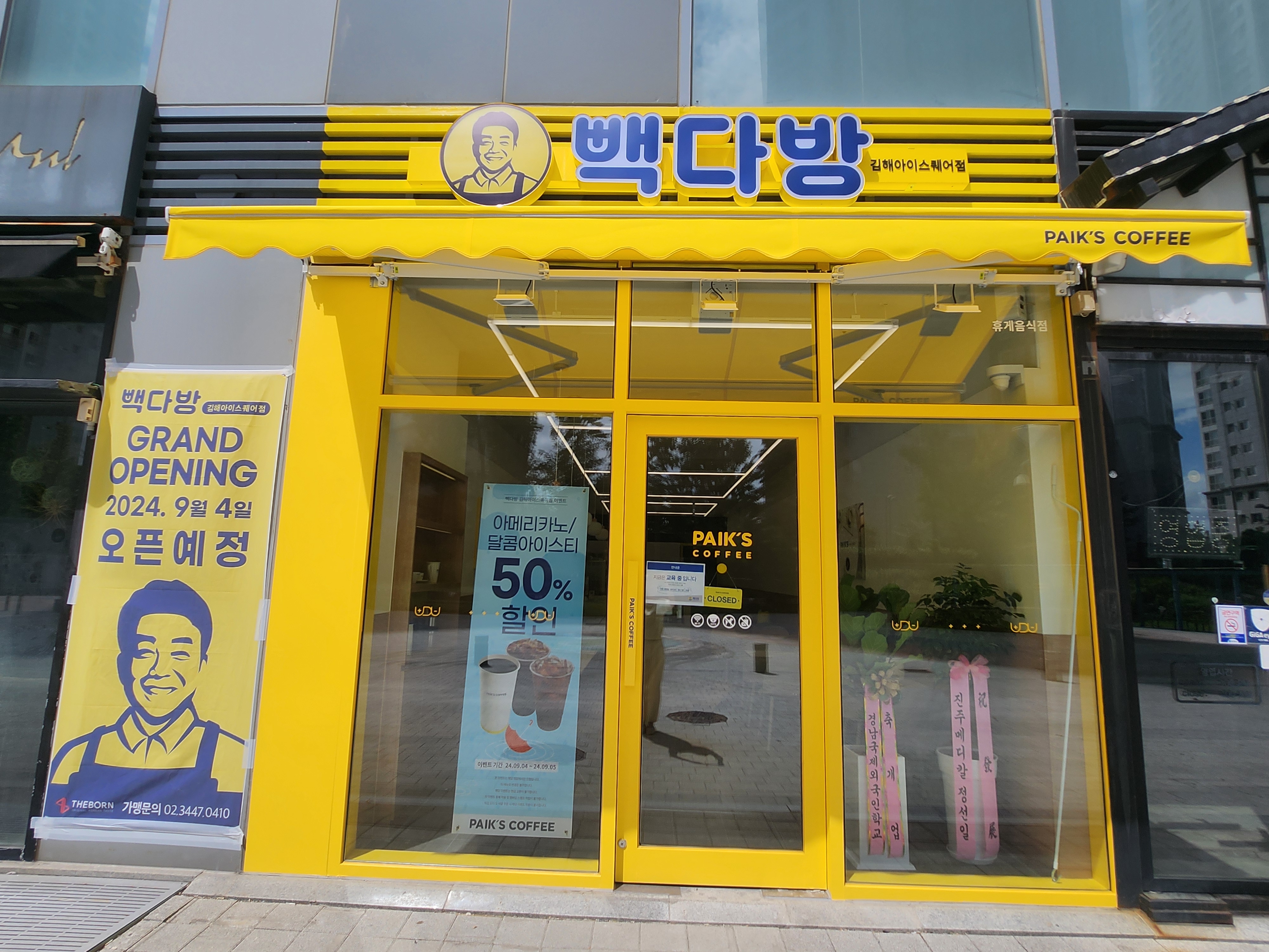 2번째 이미지