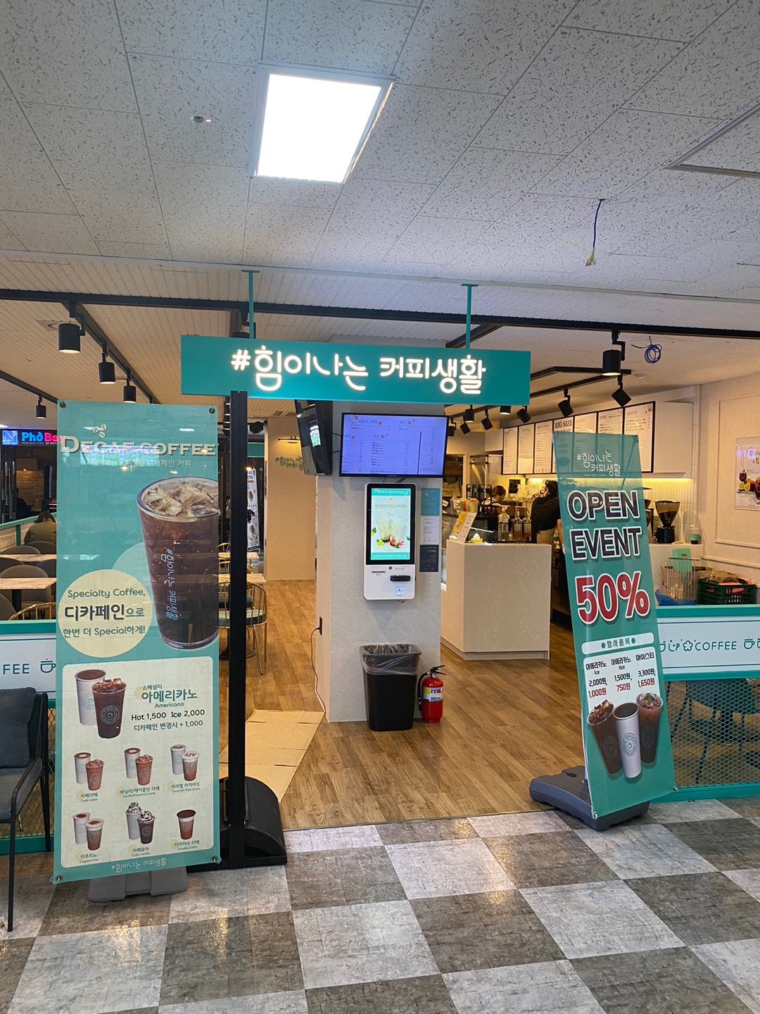 매장 이미지