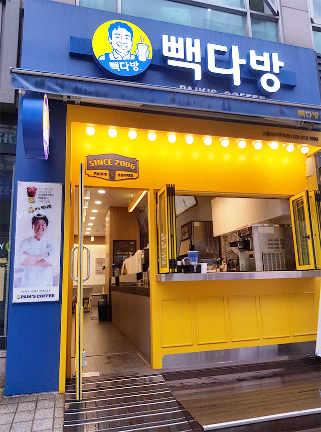매장 이미지