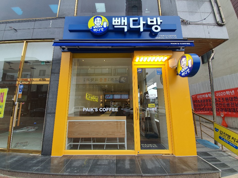 3번째 이미지
