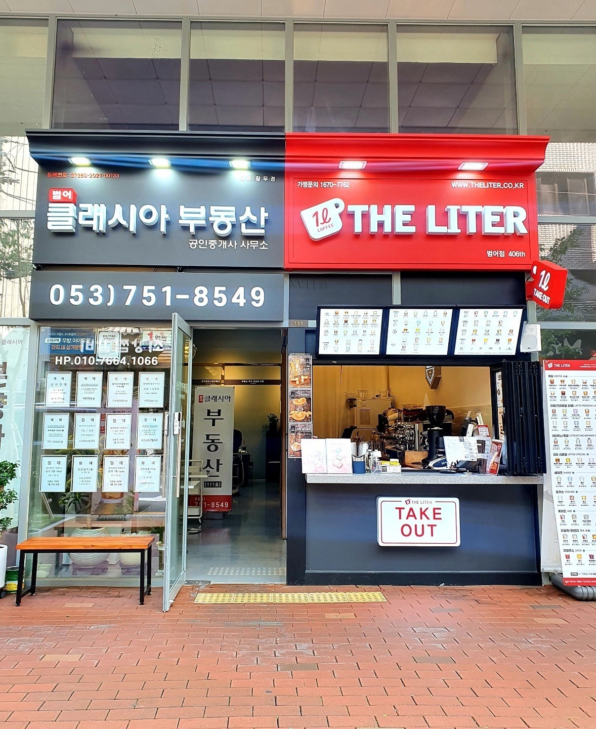 매장 이미지