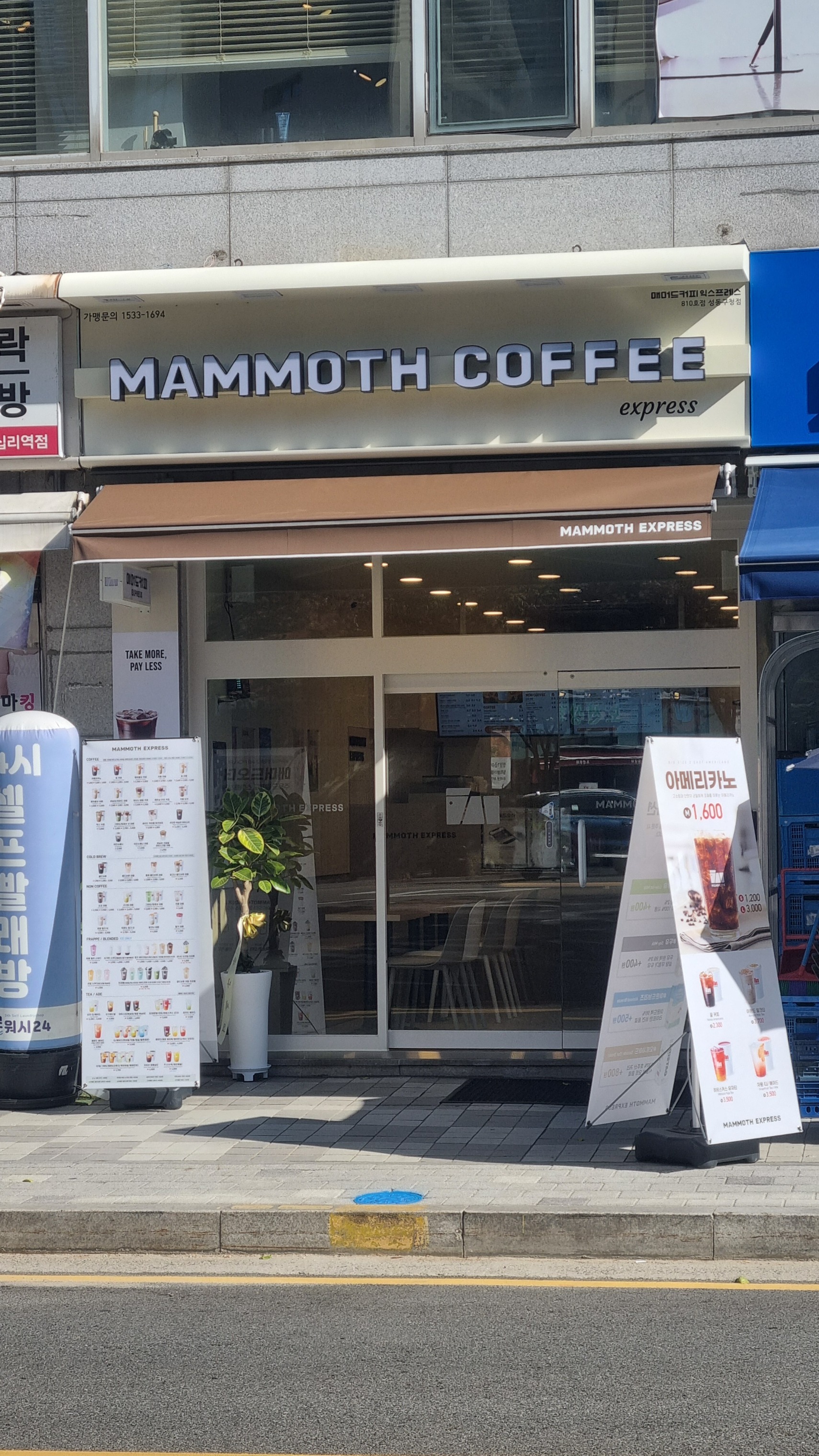 매장 이미지