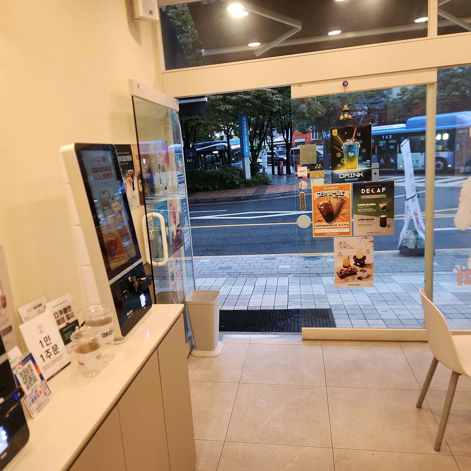 2번째 이미지