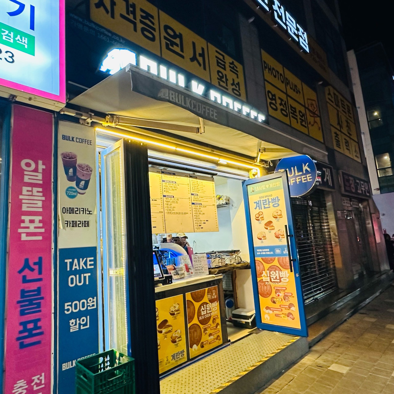 매장 이미지