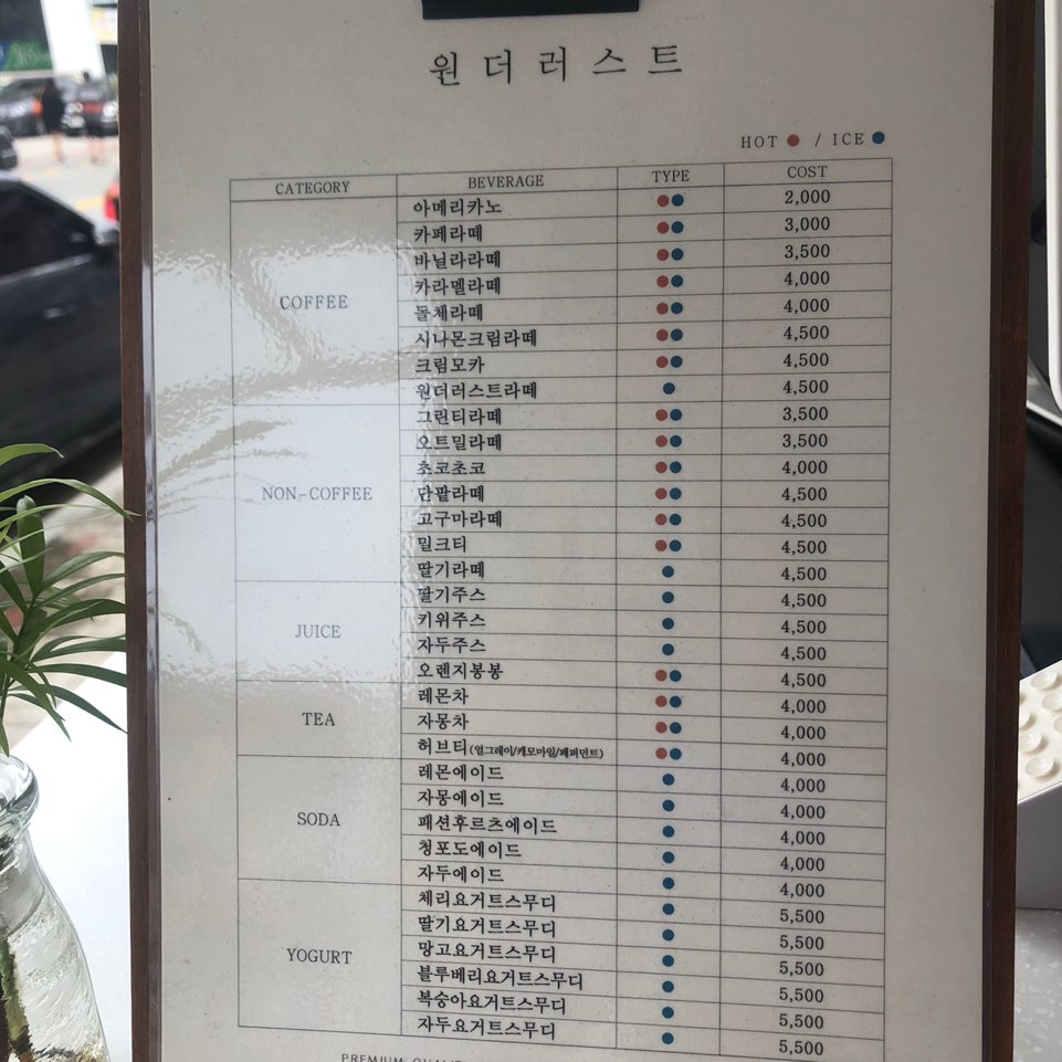 메뉴 이미지