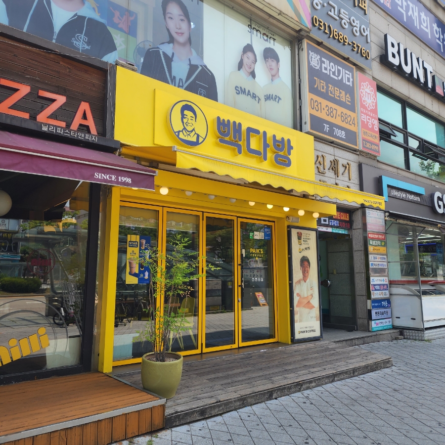 2번째 이미지