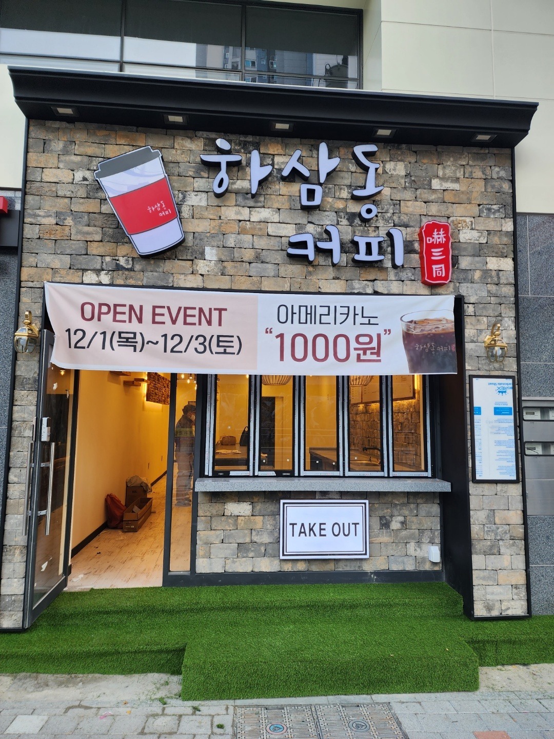매장 이미지