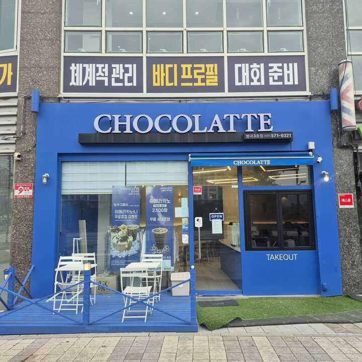 매장 이미지