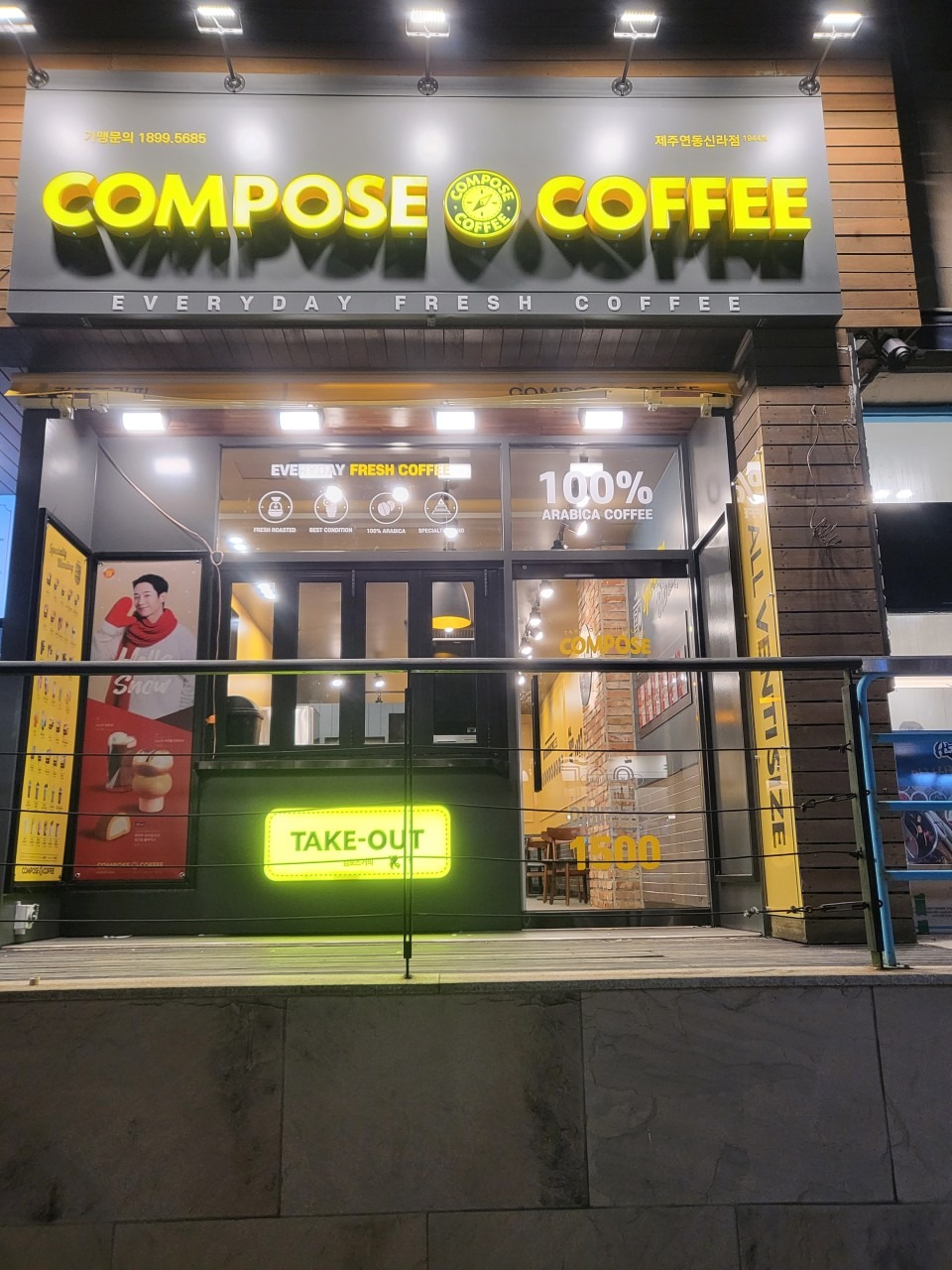 매장 이미지