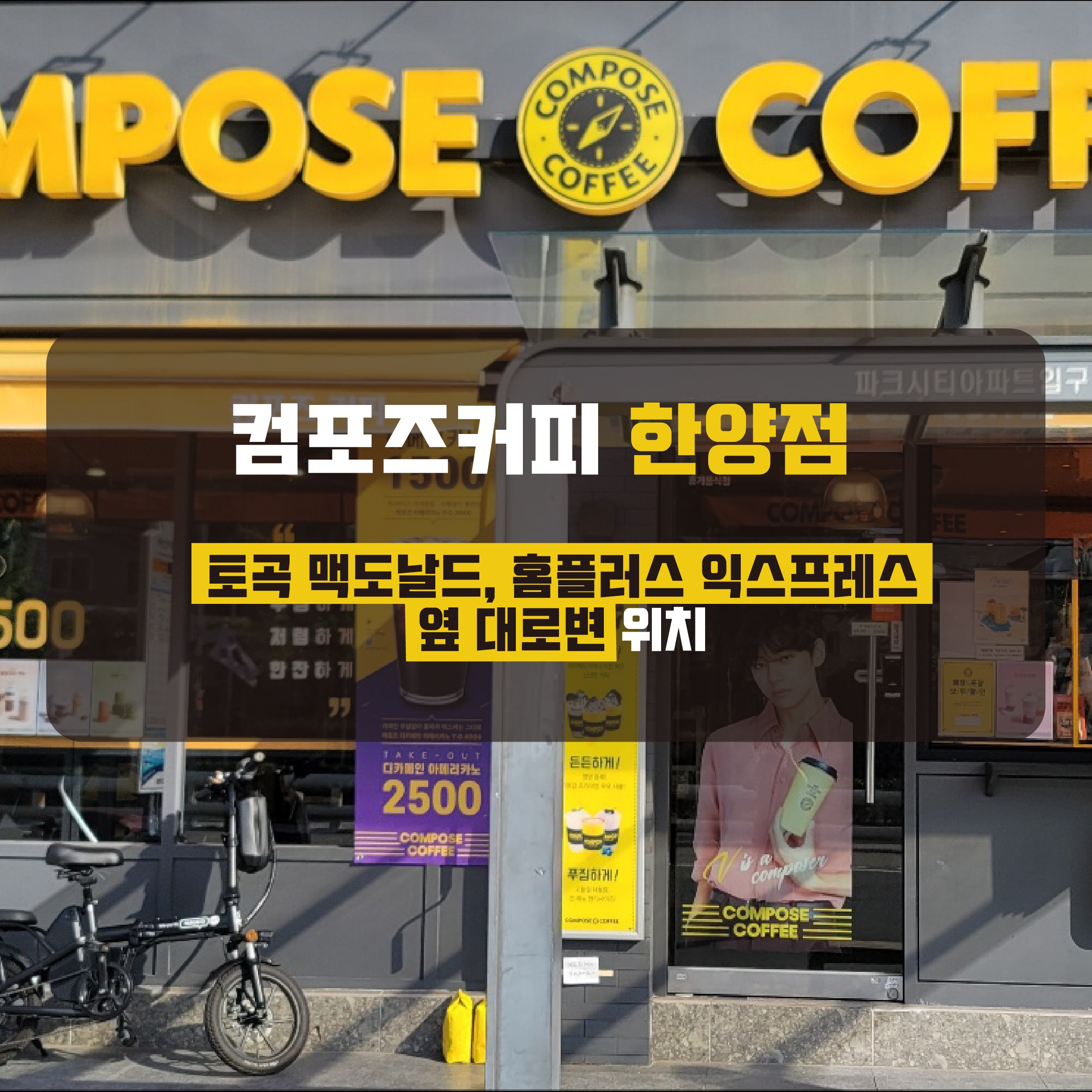 매장 이미지