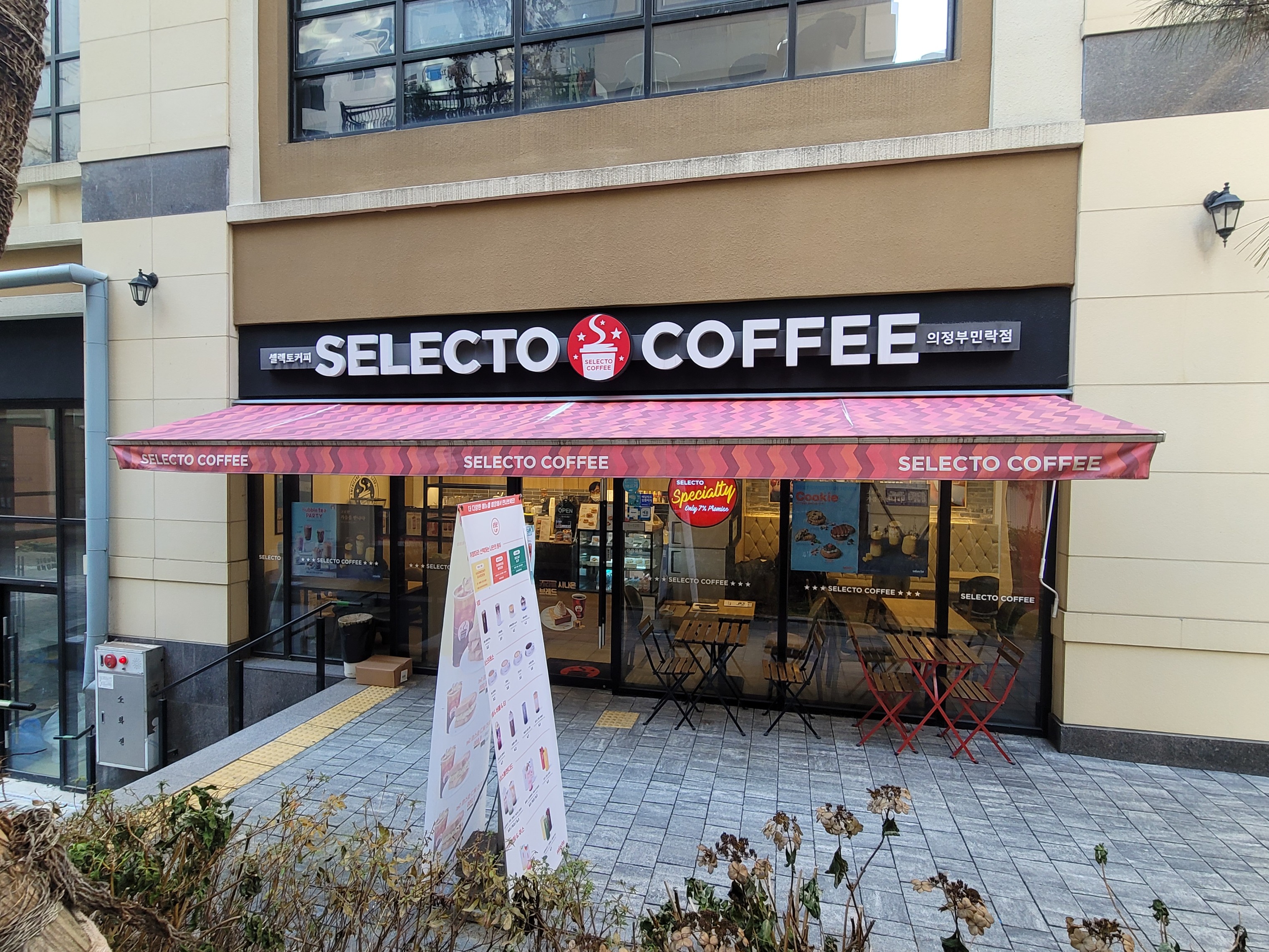 매장 이미지
