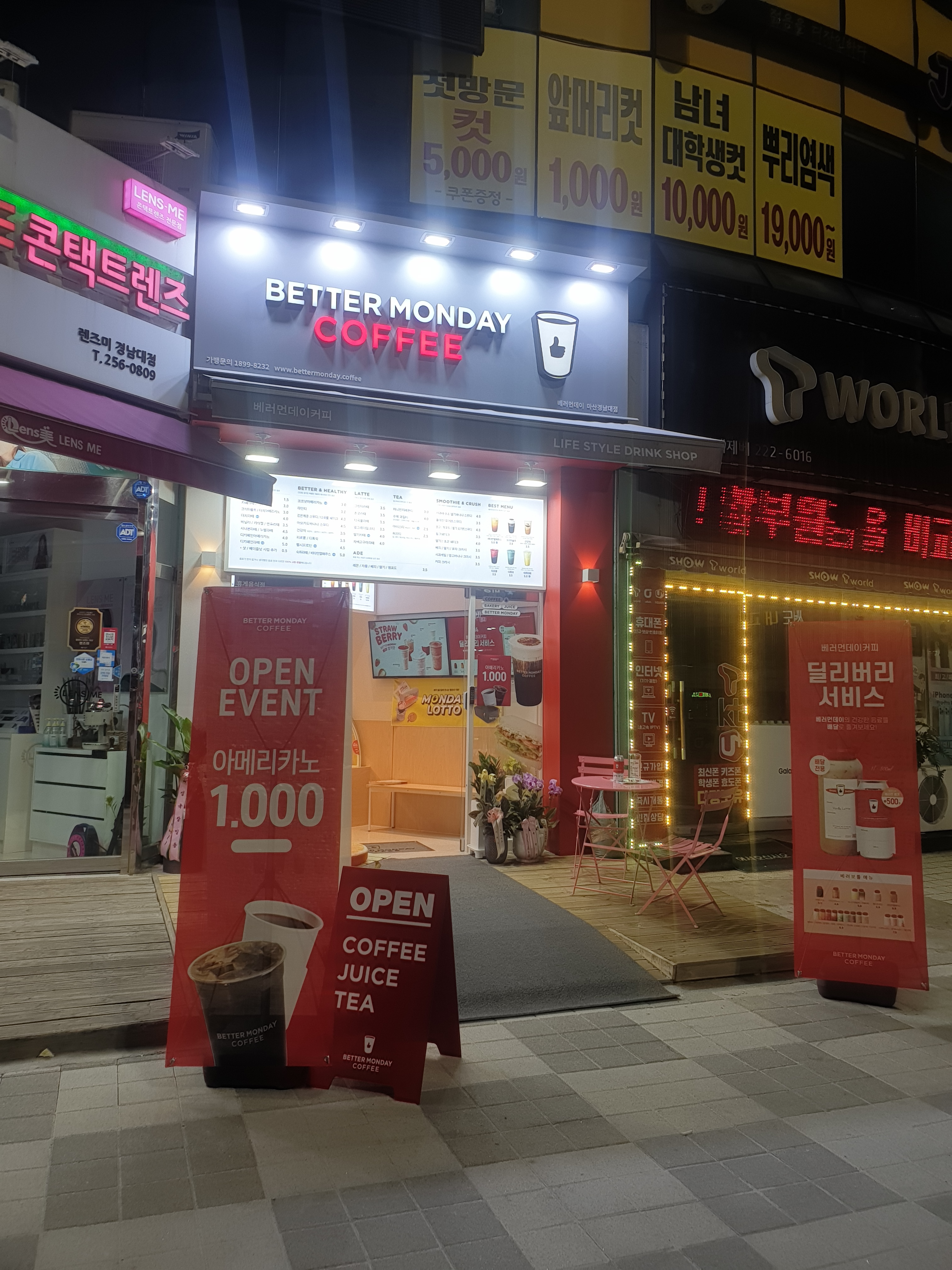 2번째 이미지
