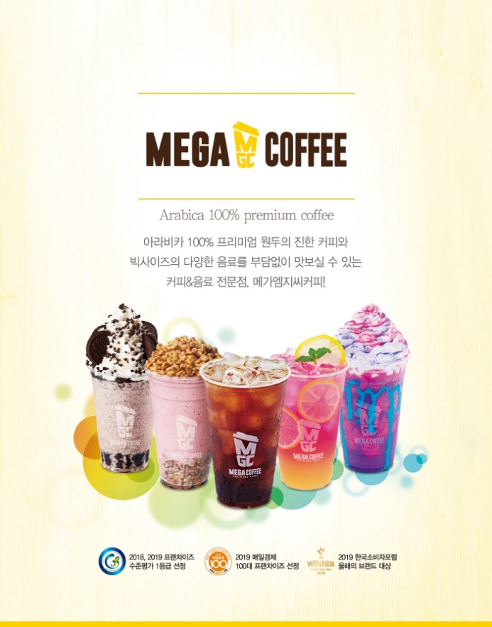 매장 이미지