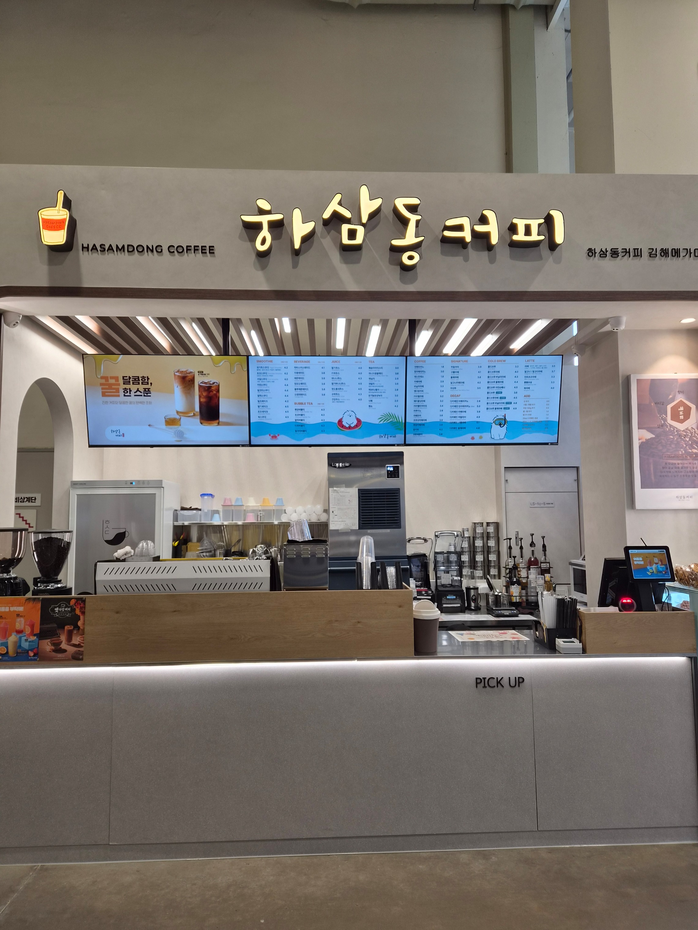 하삼동커피 김해메가마트점 매장 이미지