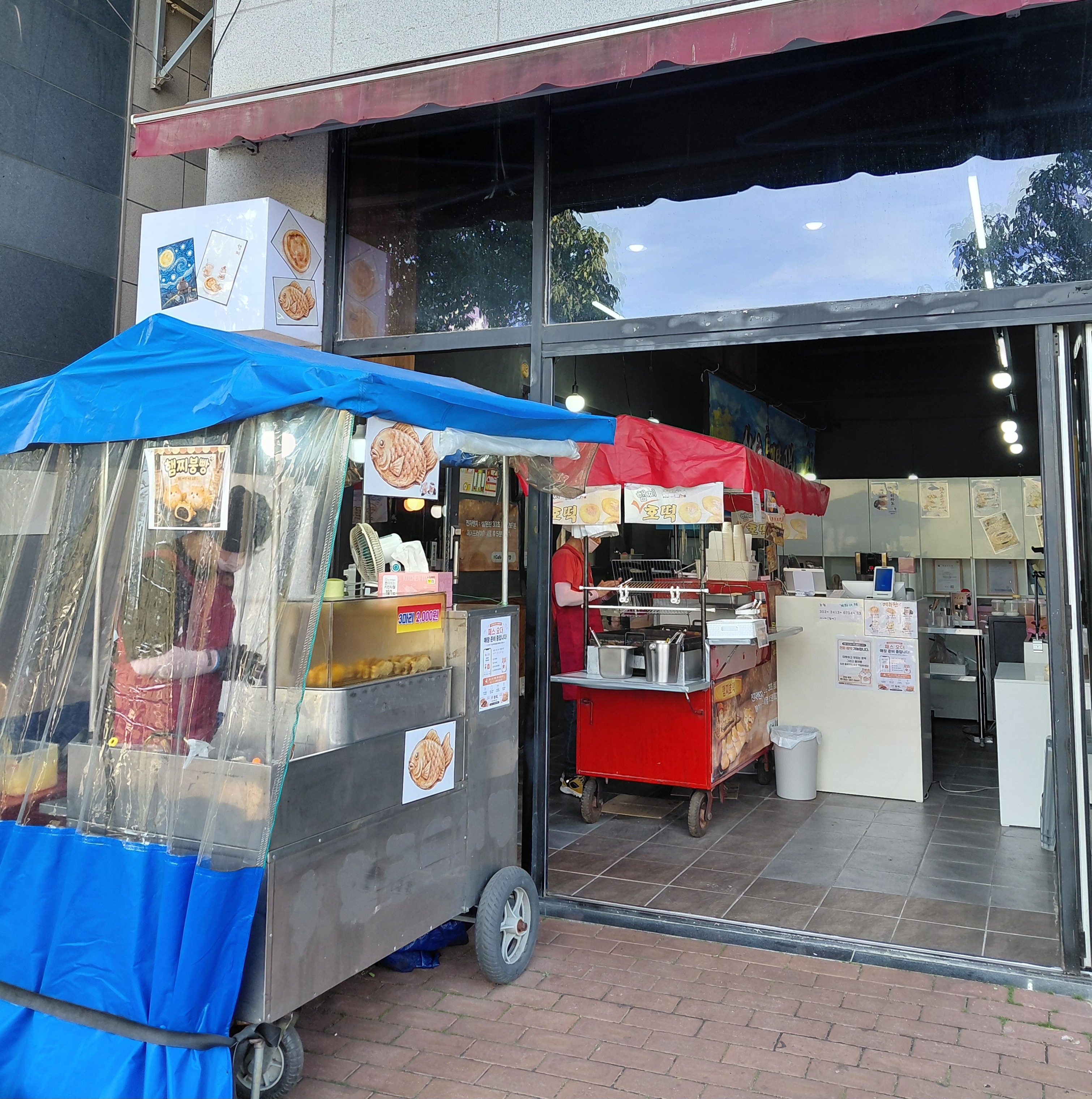 햄찌 매장 이미지