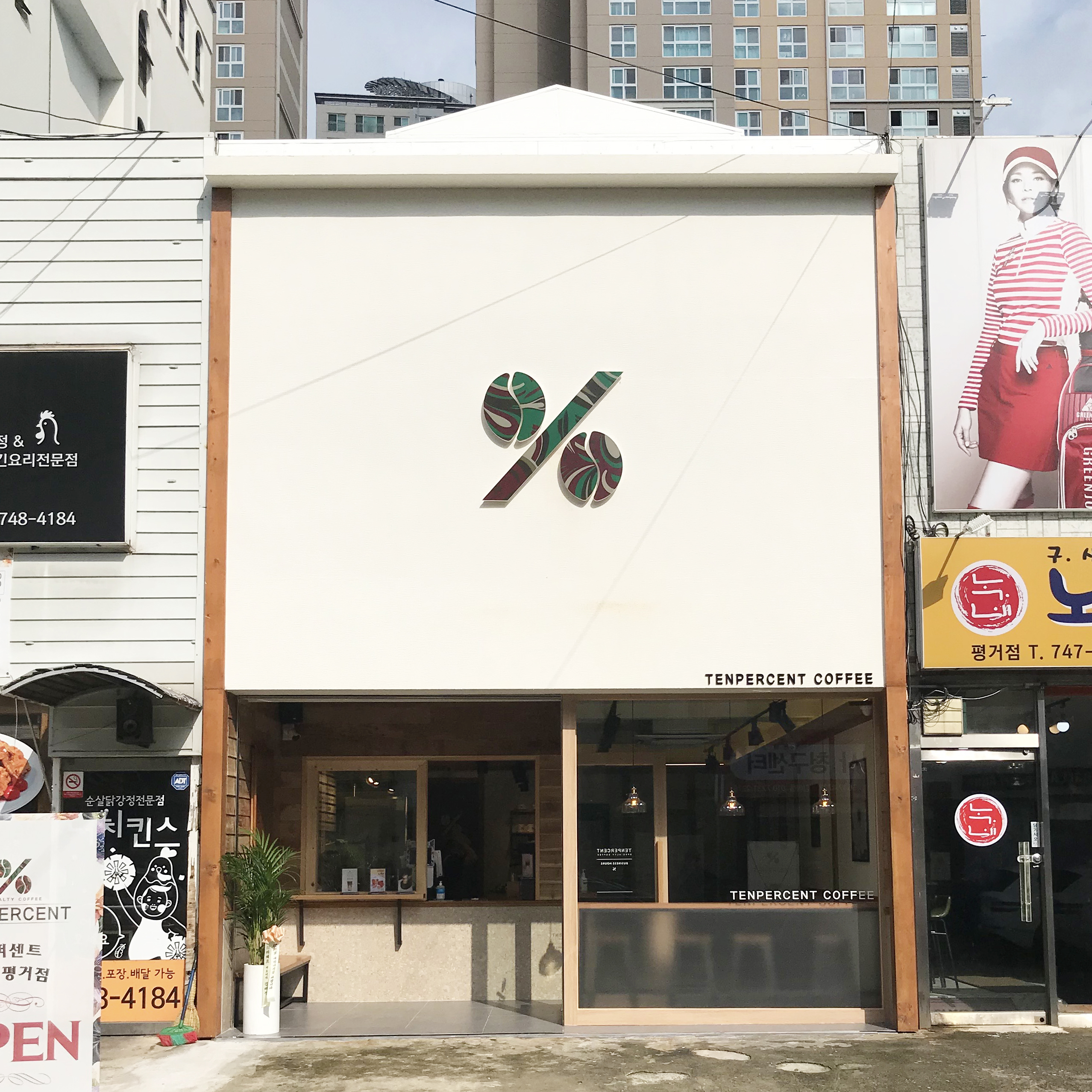 2번째 이미지