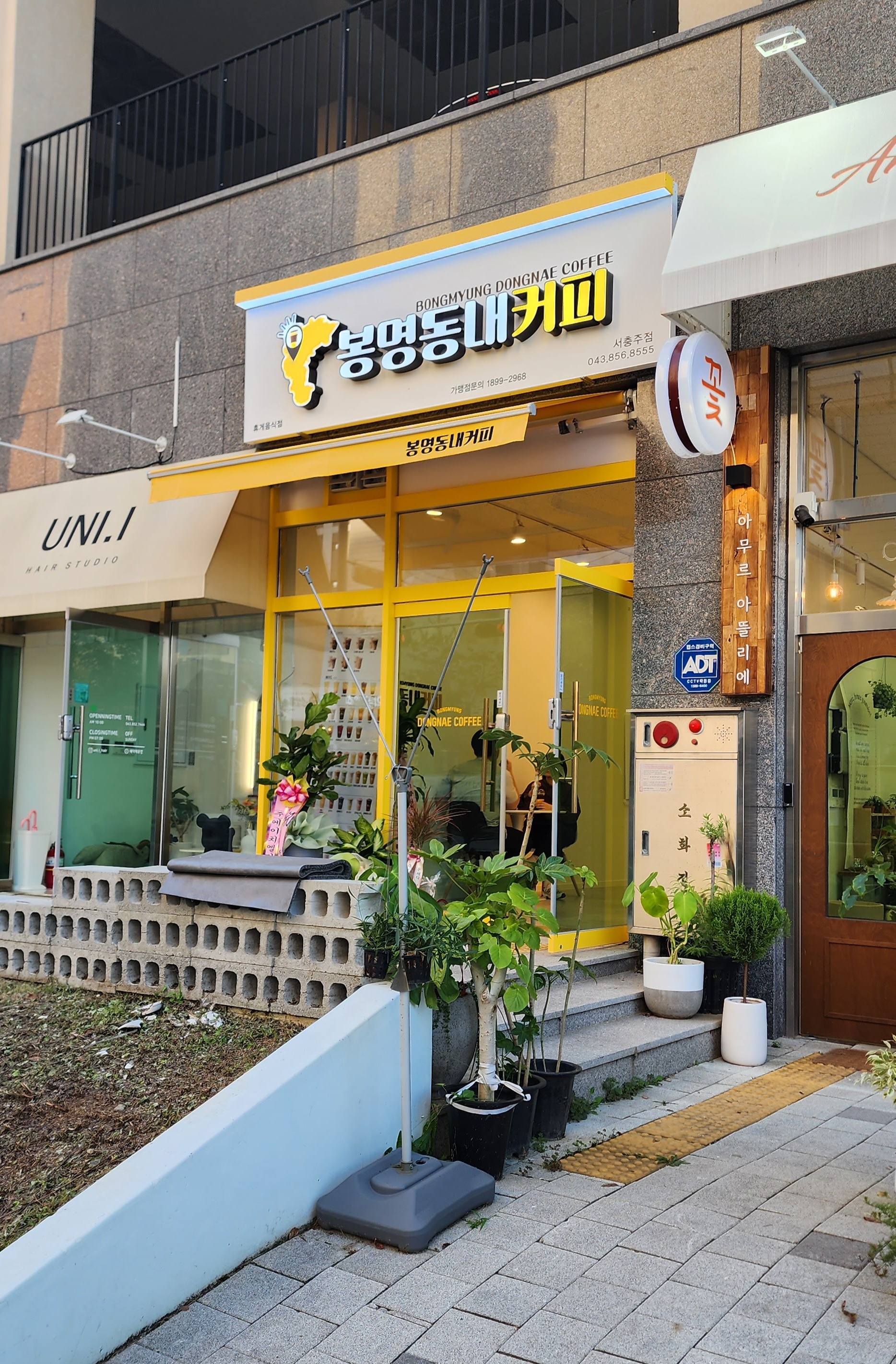 매장 이미지