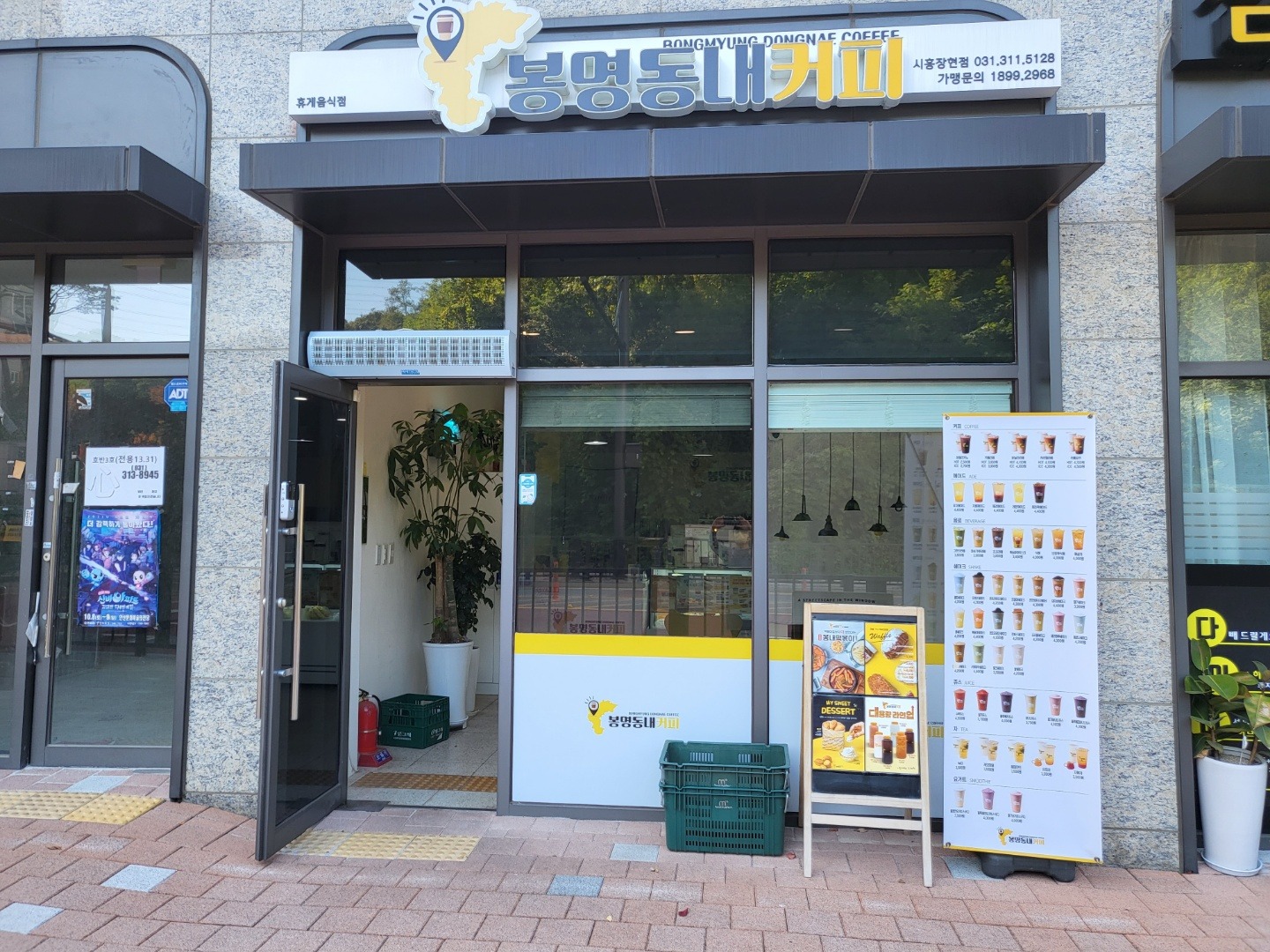 매장 이미지