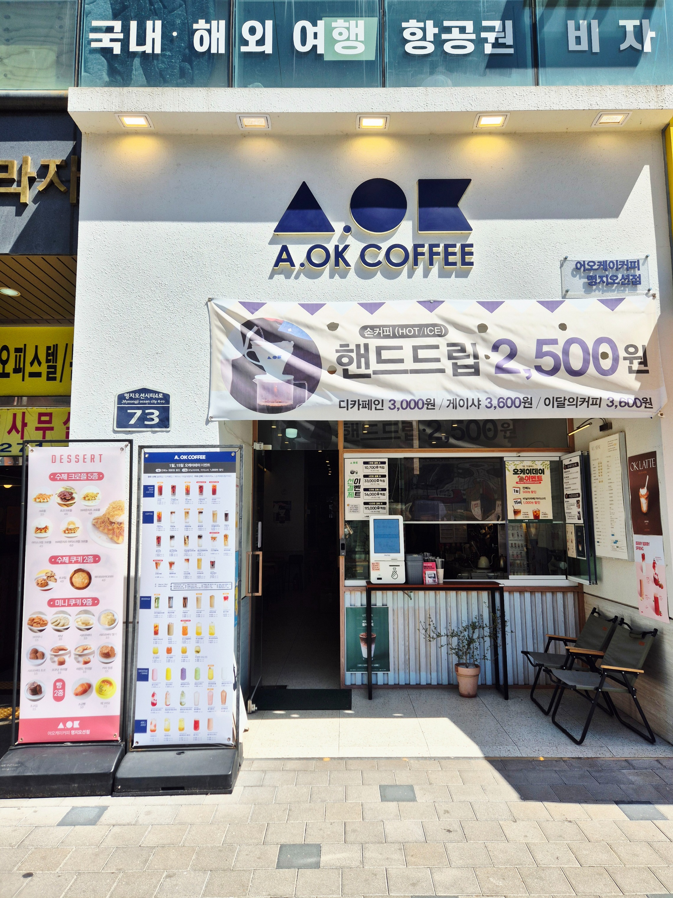 매장 이미지
