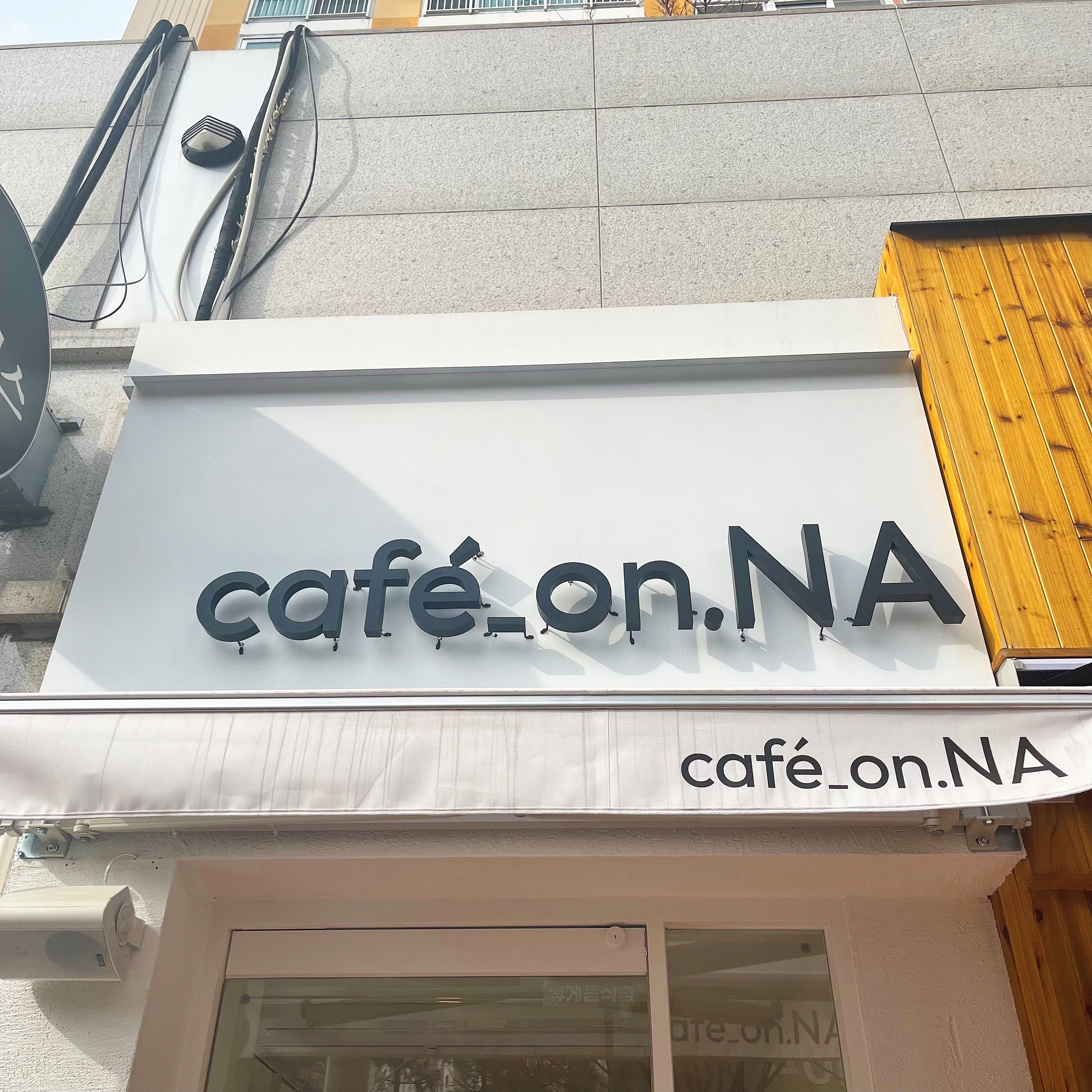 매장 이미지