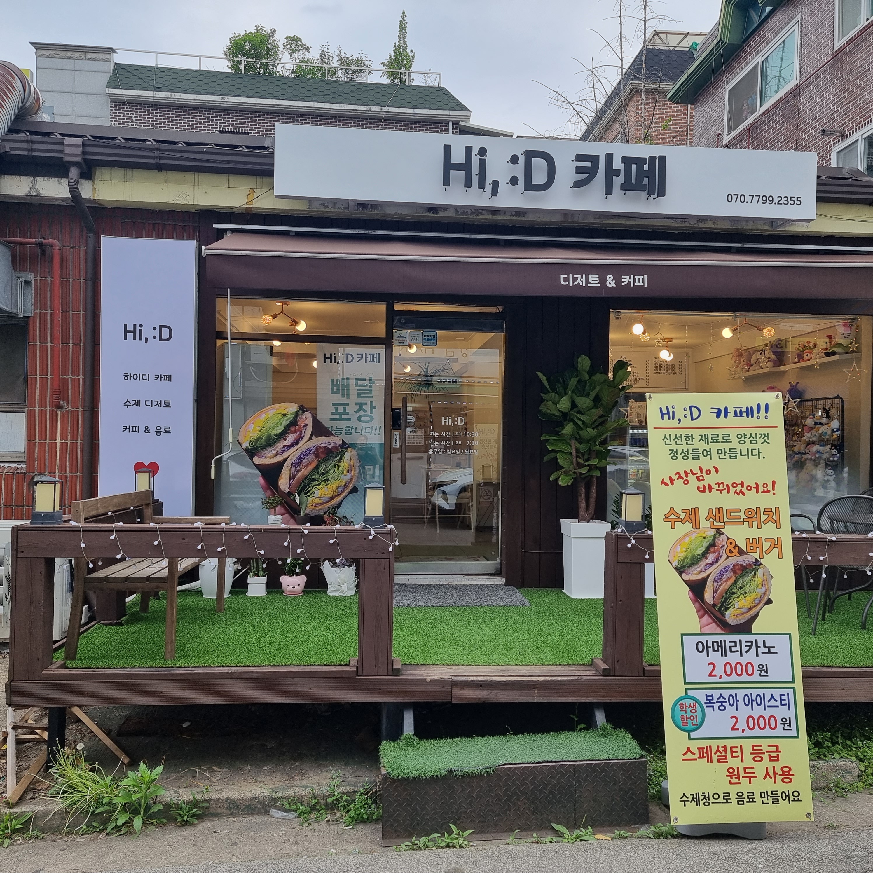 매장 이미지