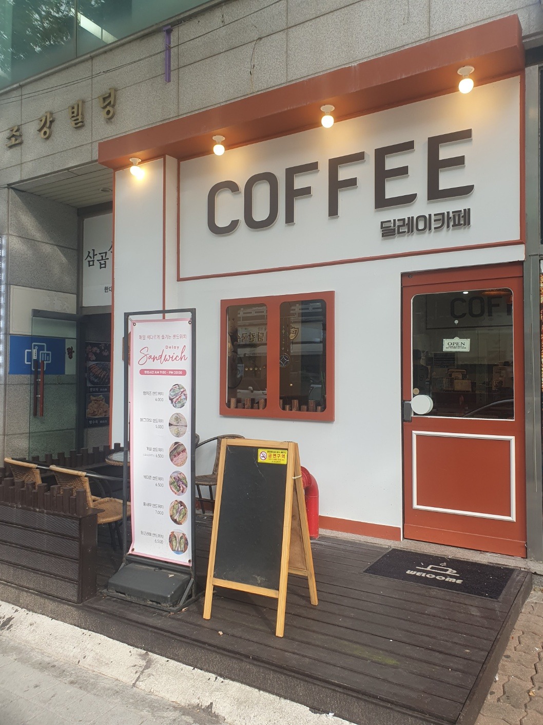 2번째 이미지