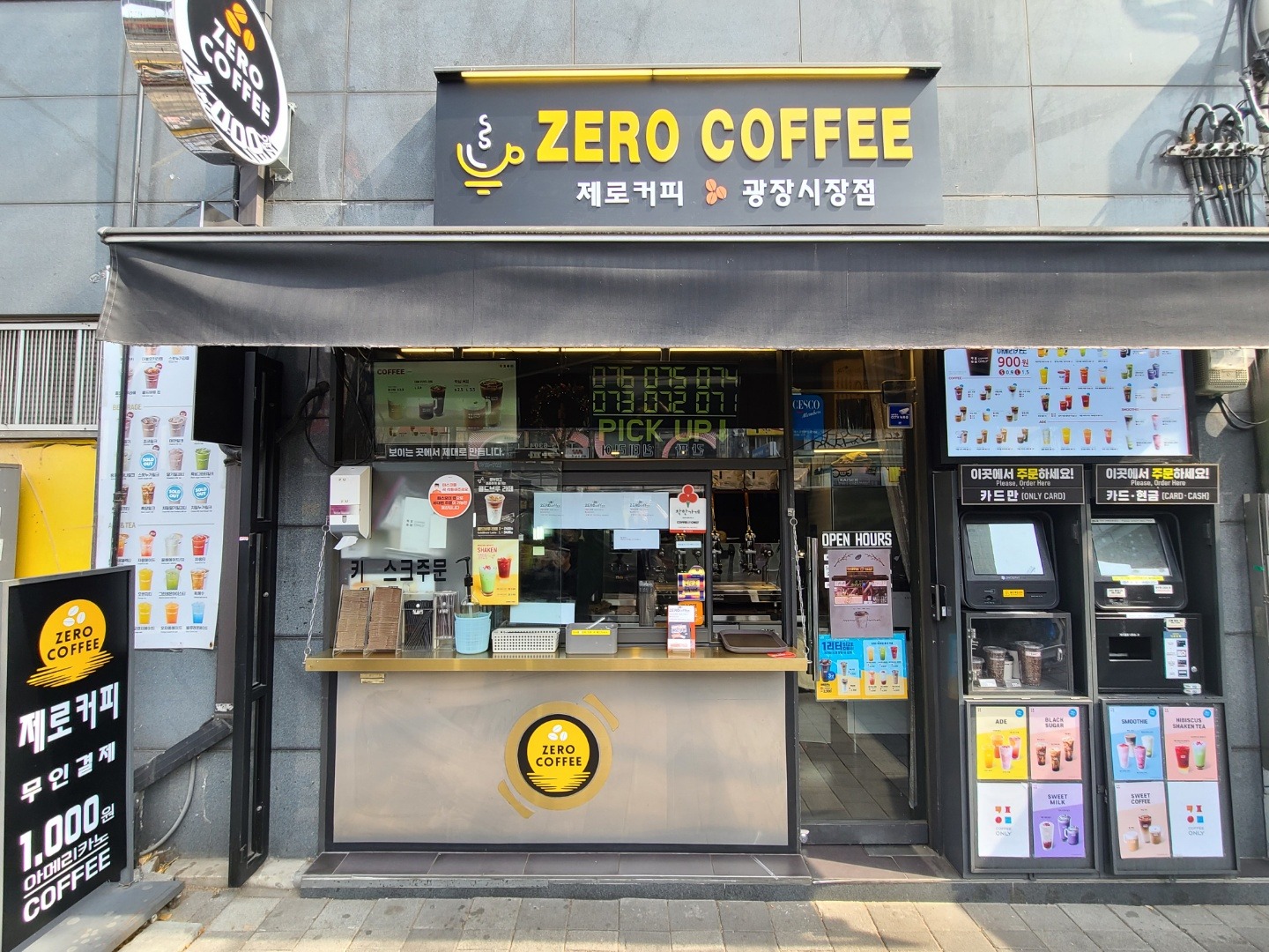 매장 이미지