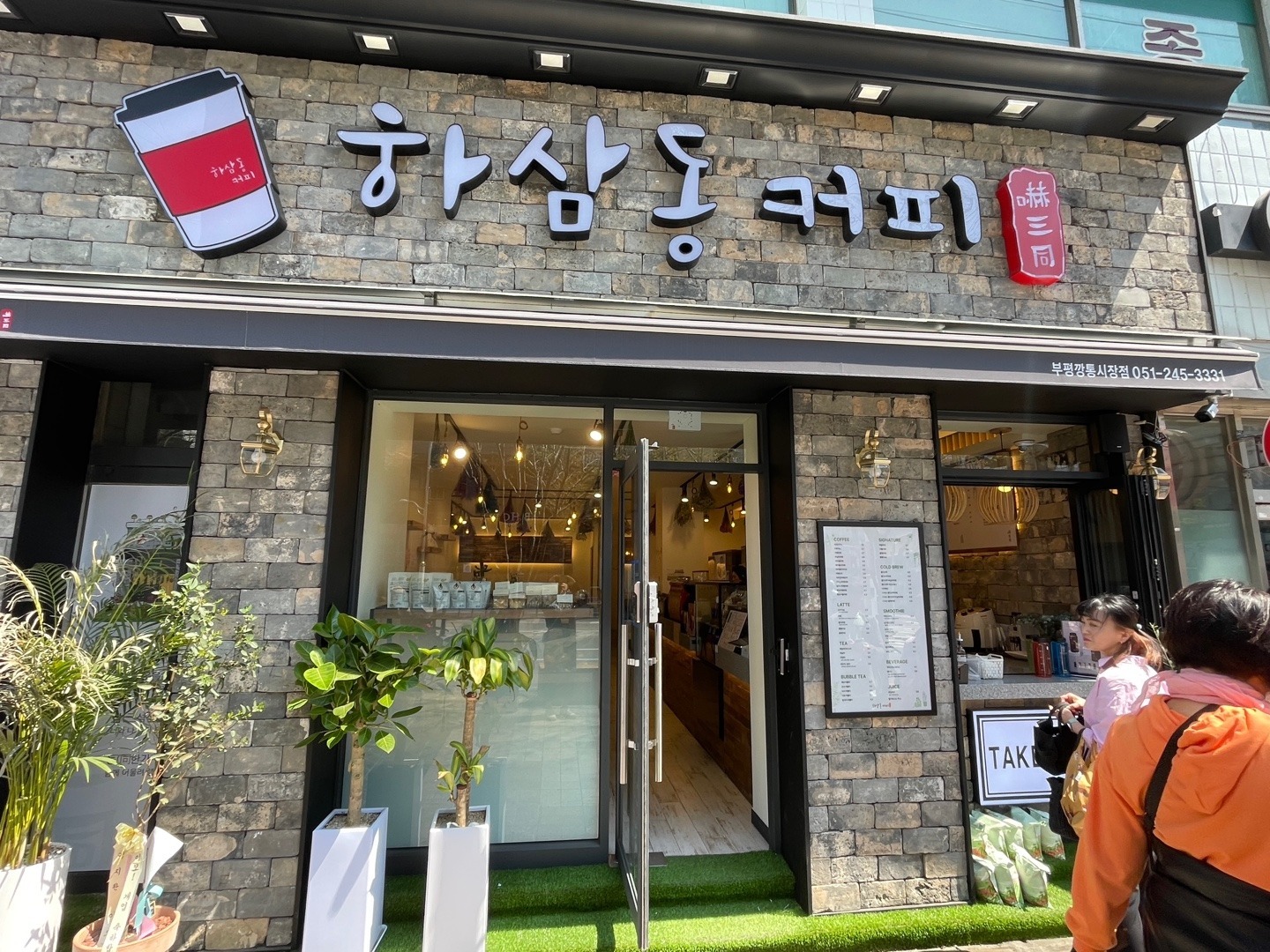 매장 이미지
