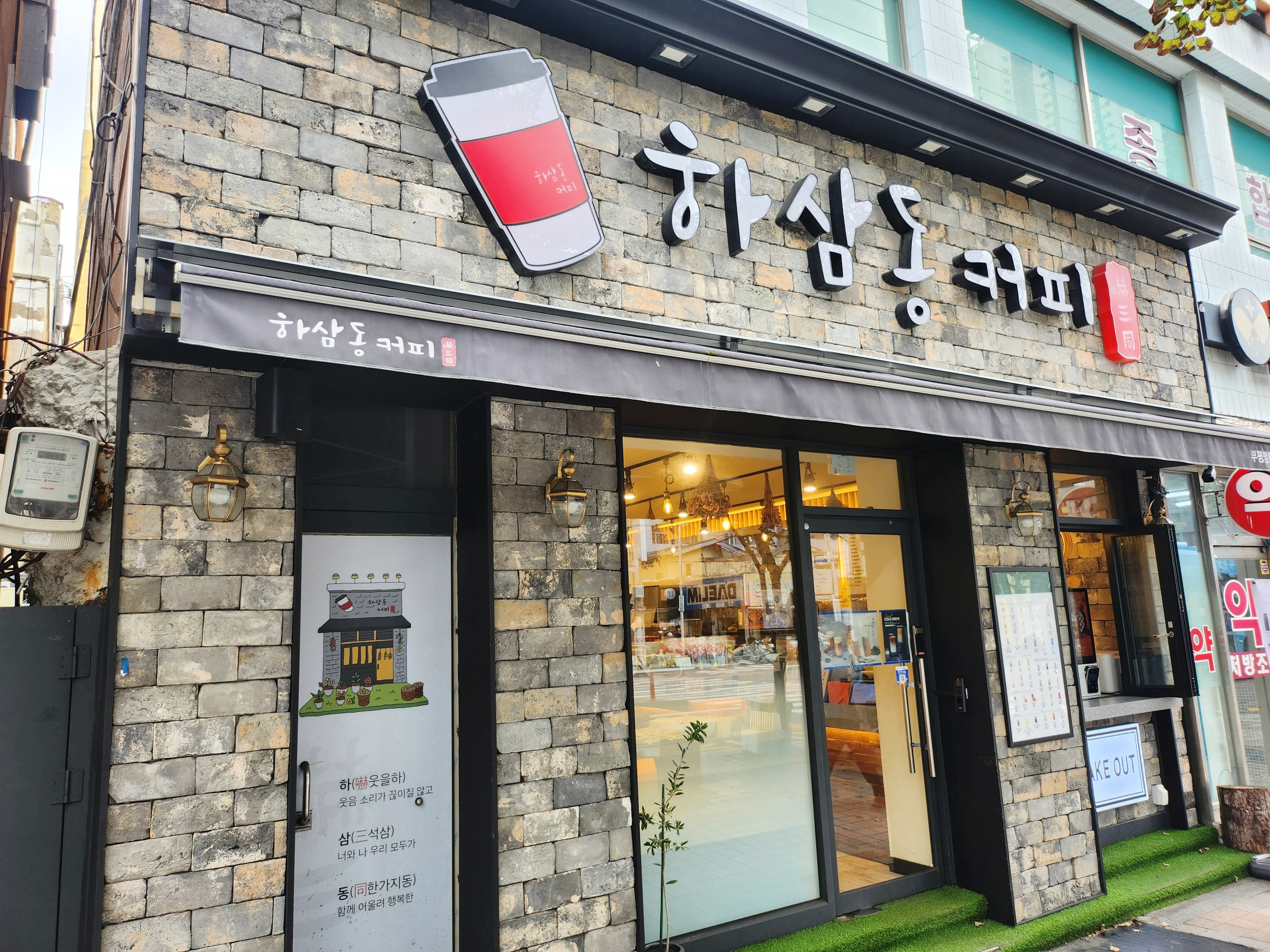 2번째 이미지