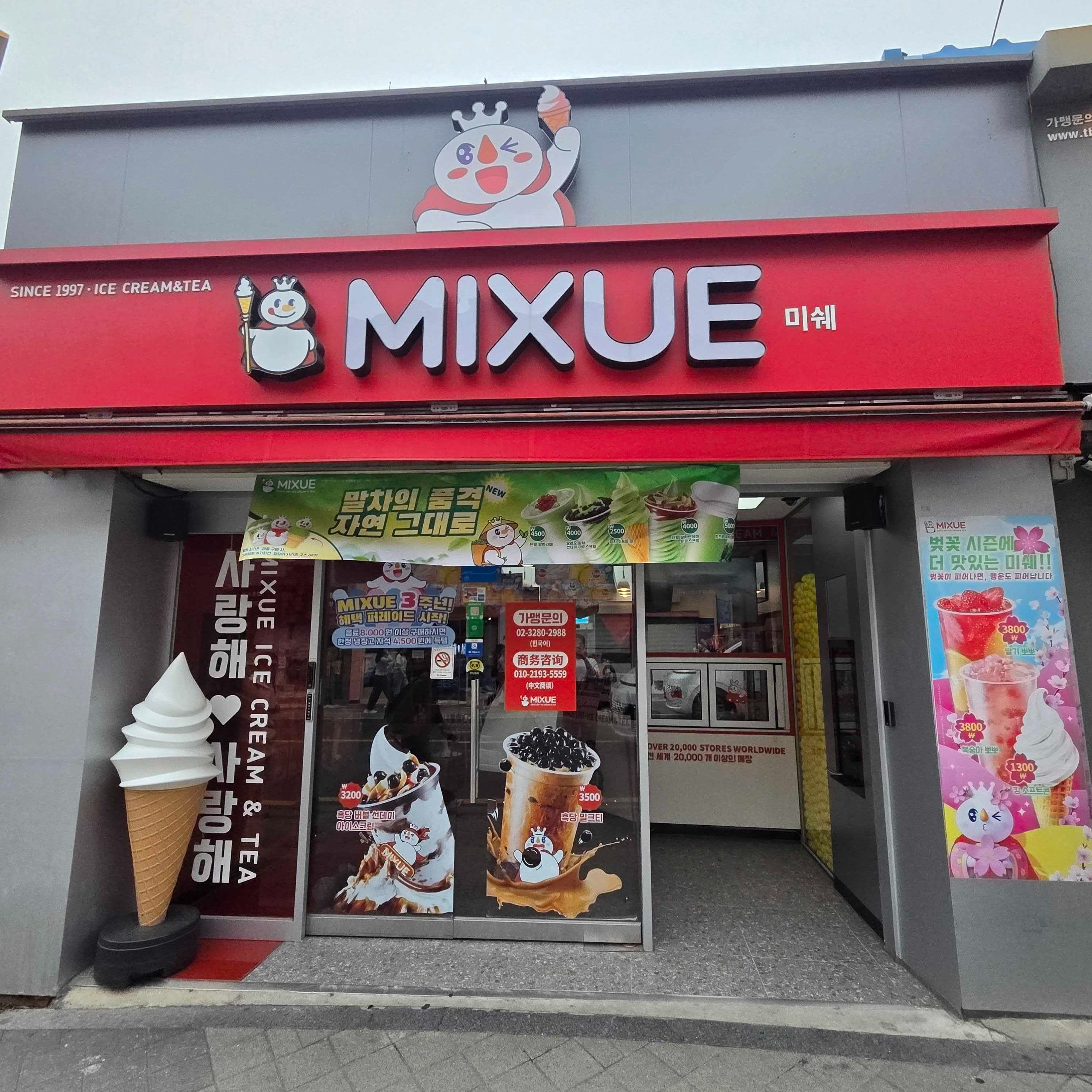 매장 이미지