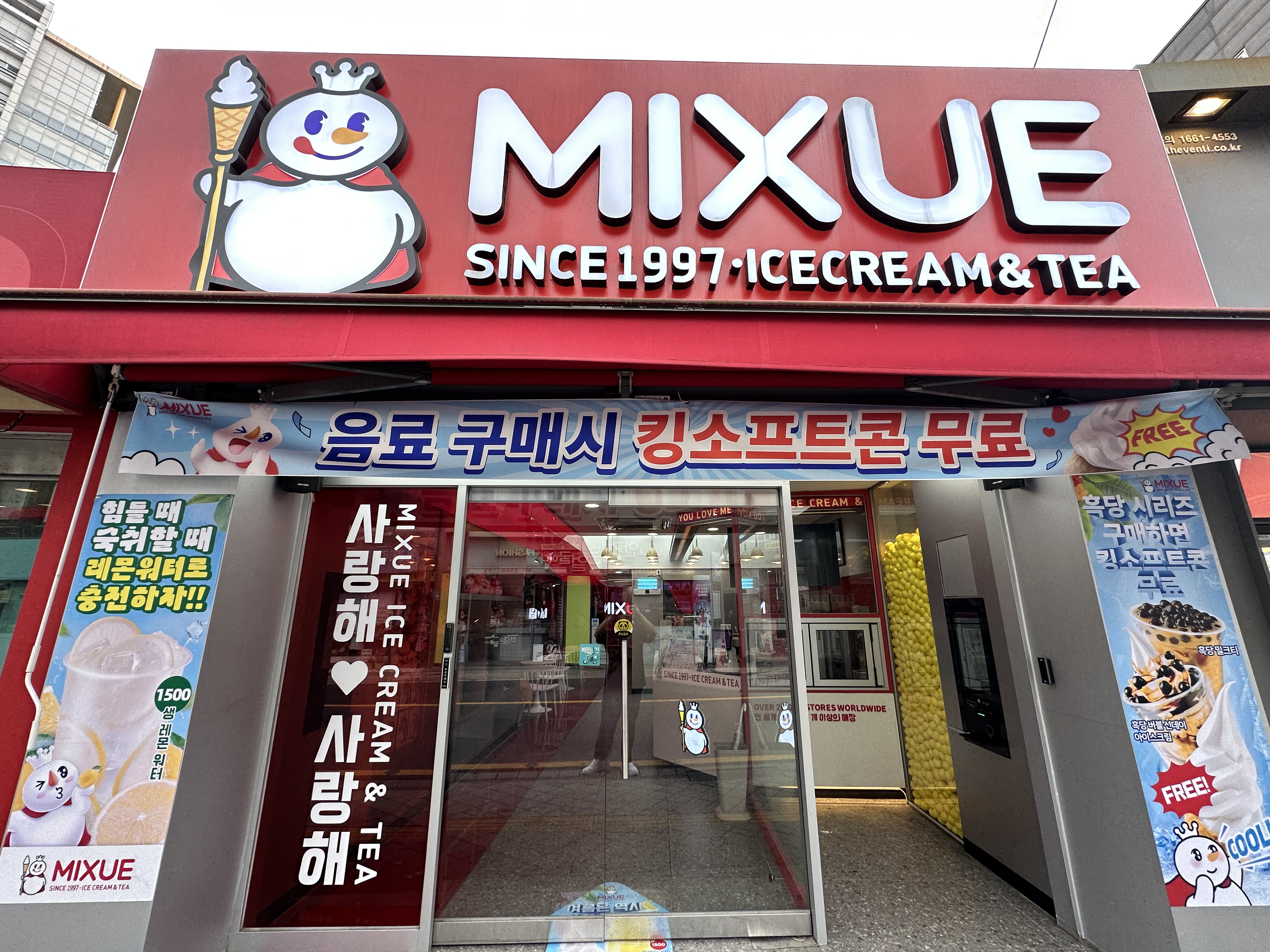 2번째 이미지