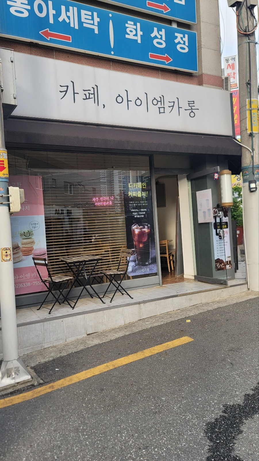 매장 이미지
