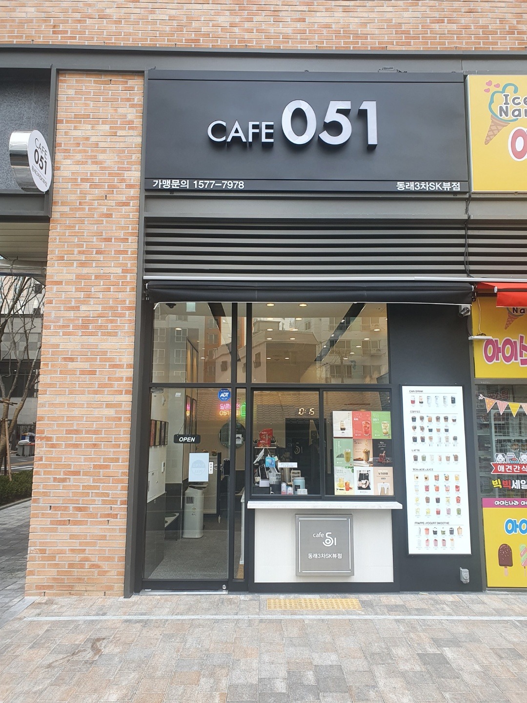 2번째 이미지
