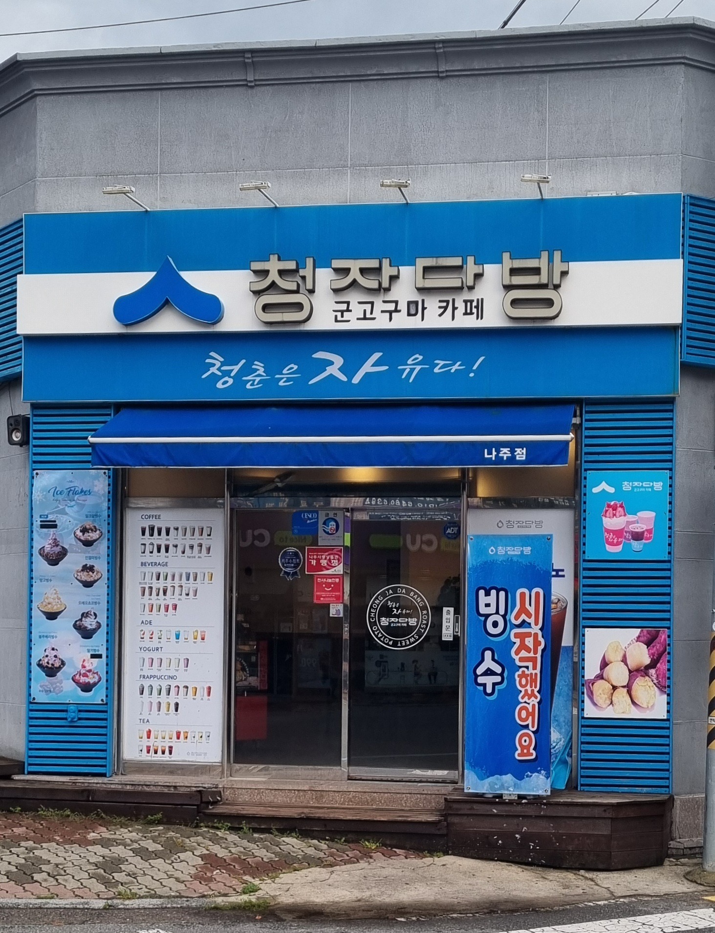 매장 이미지